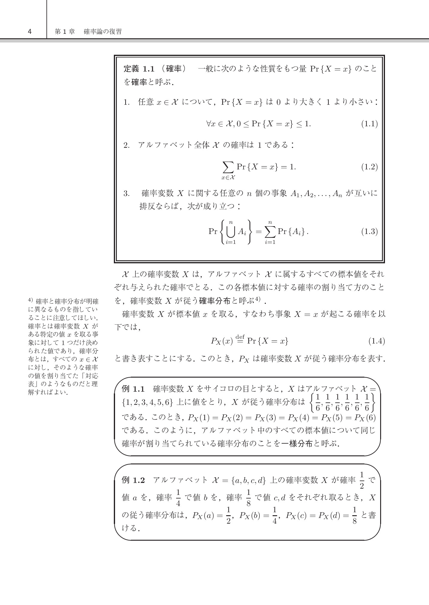 サムネイル 15