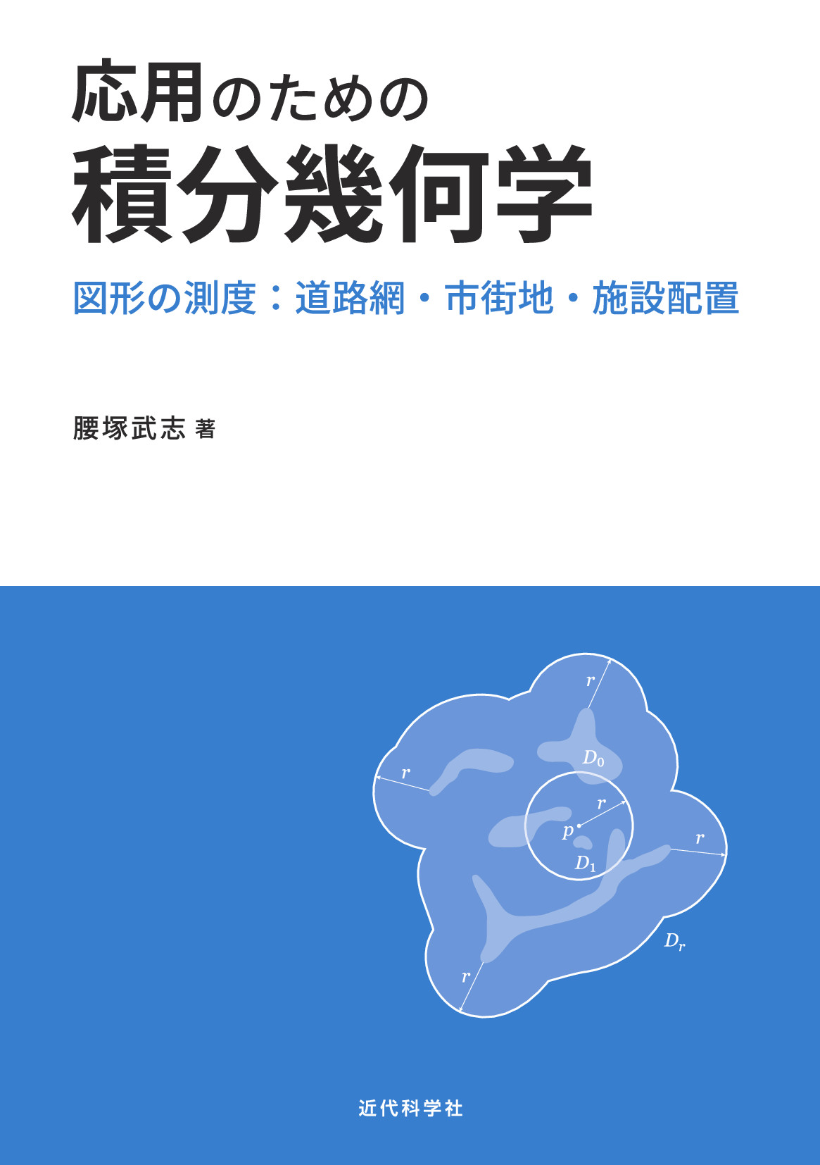 スライド画像