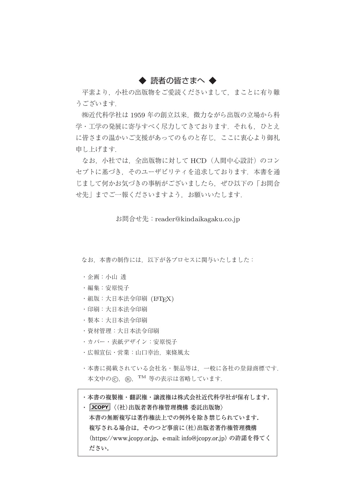 サムネイル 2