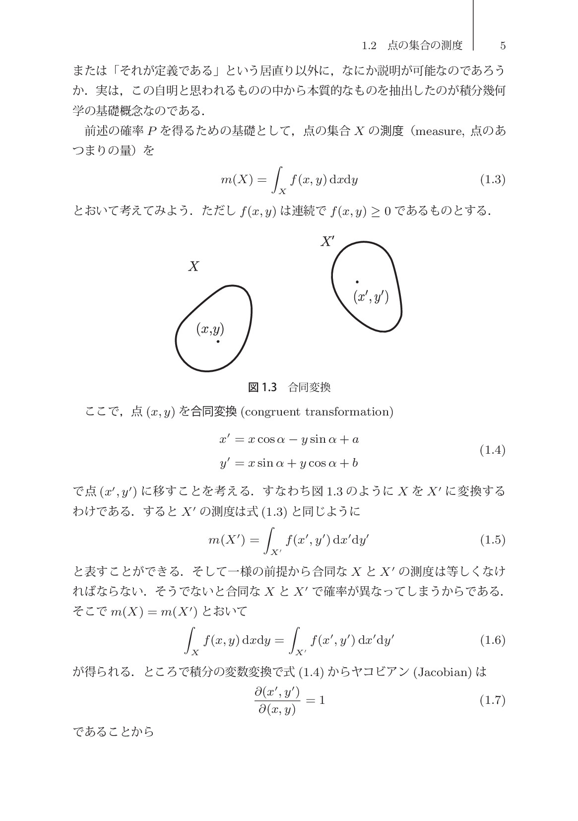 サムネイル 13
