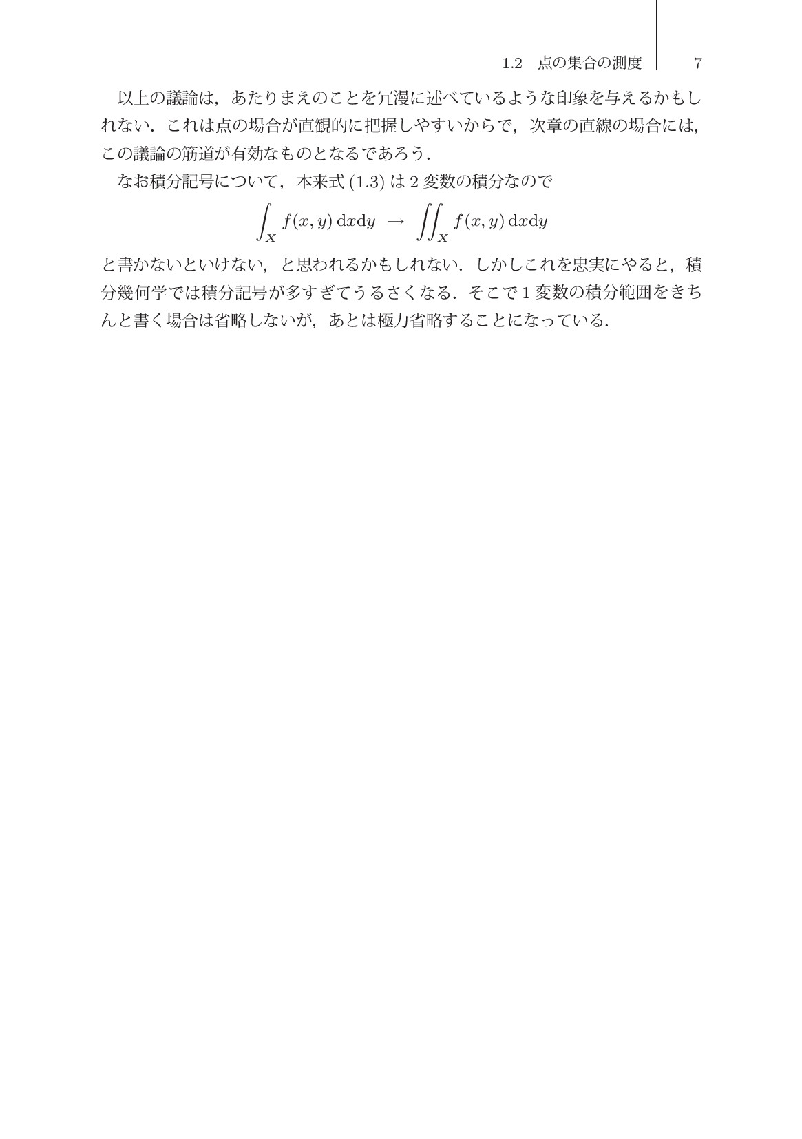 サムネイル 15