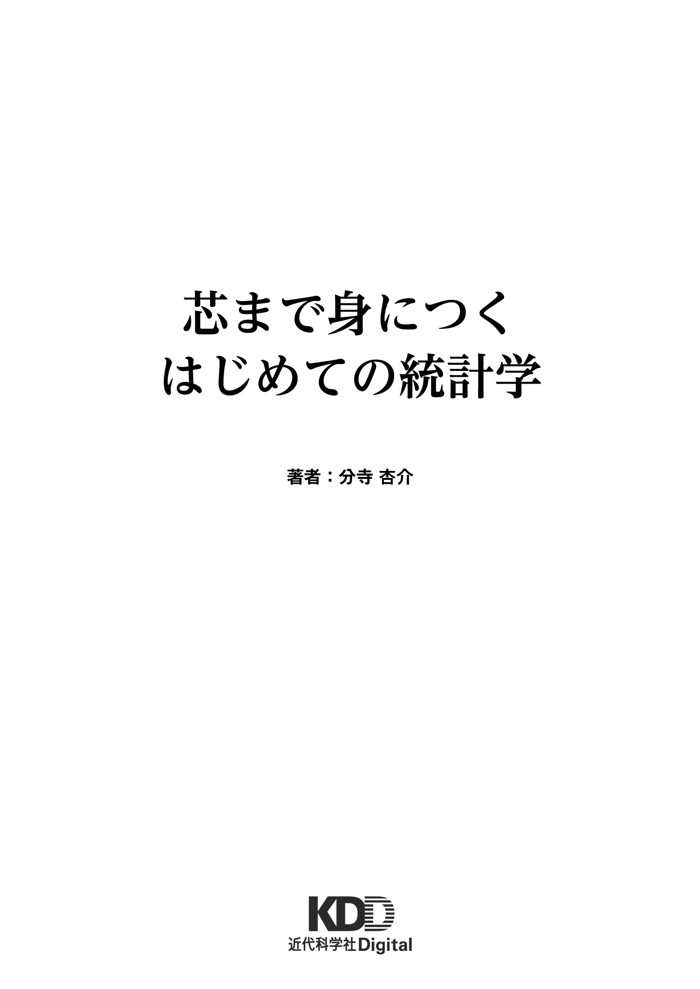 サムネイル 2