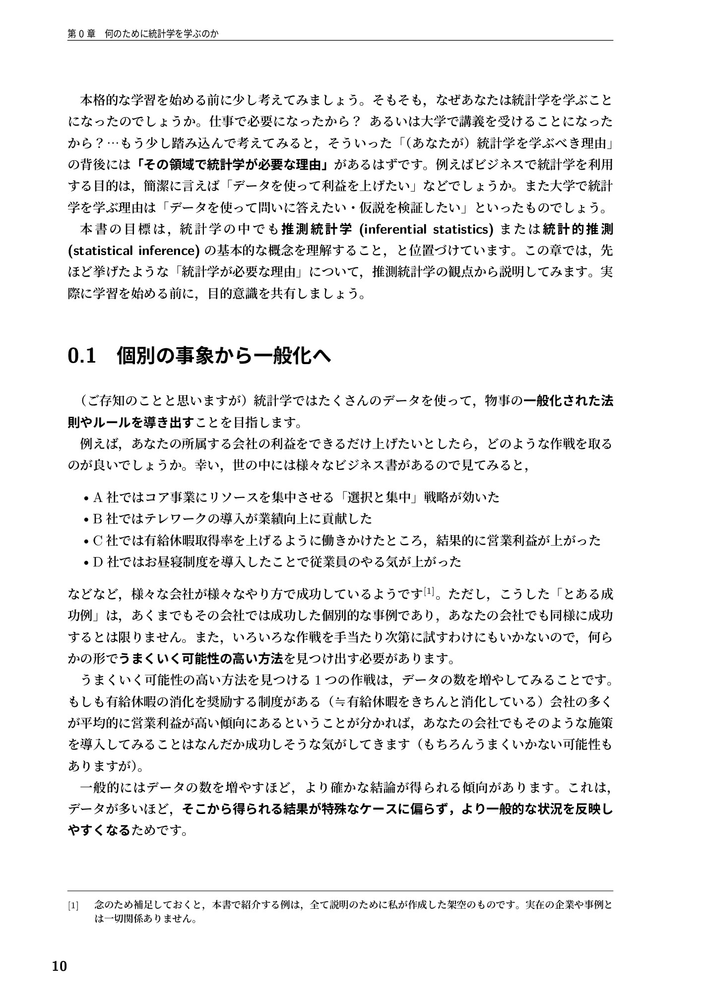 サムネイル 11
