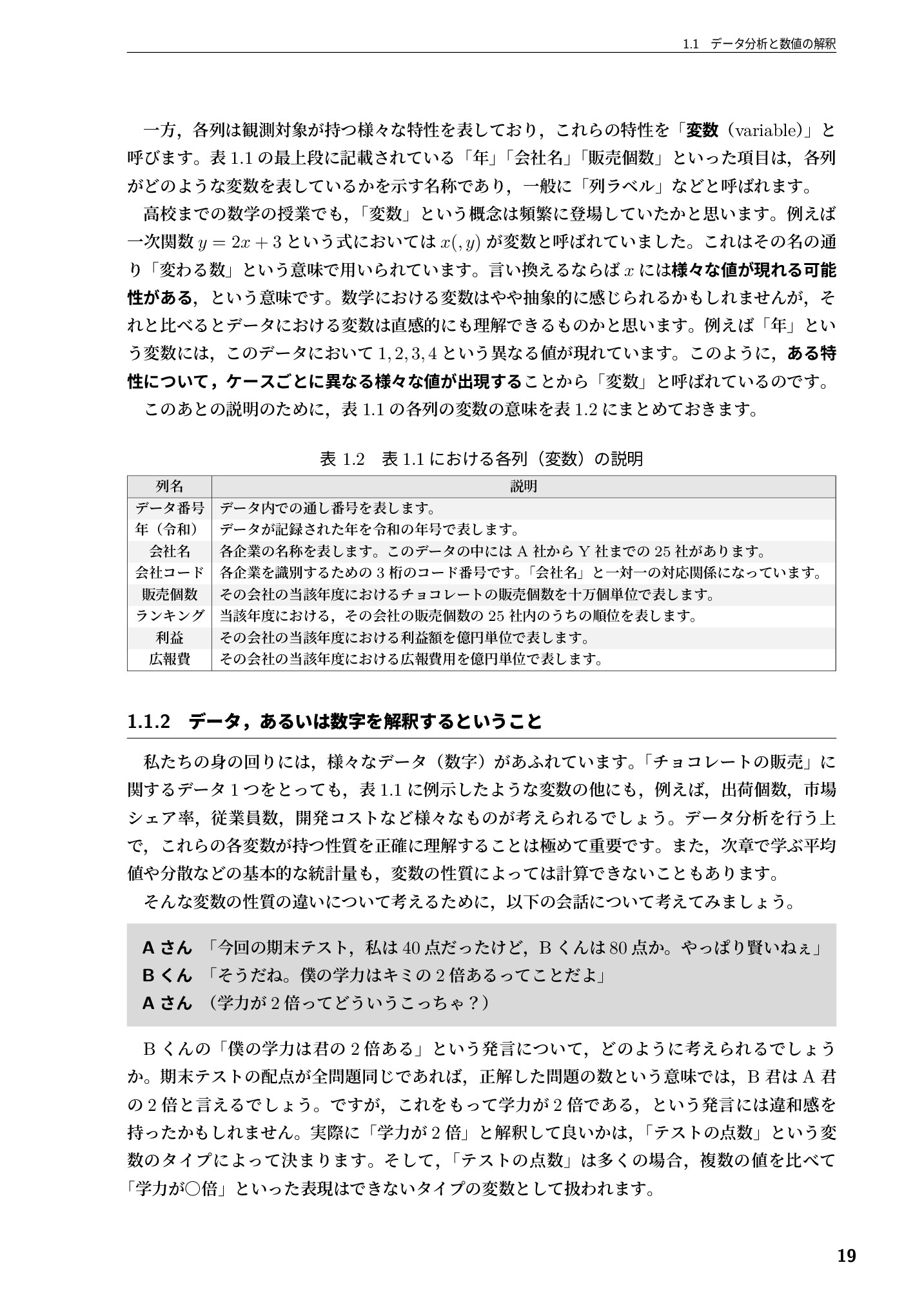 サムネイル 20
