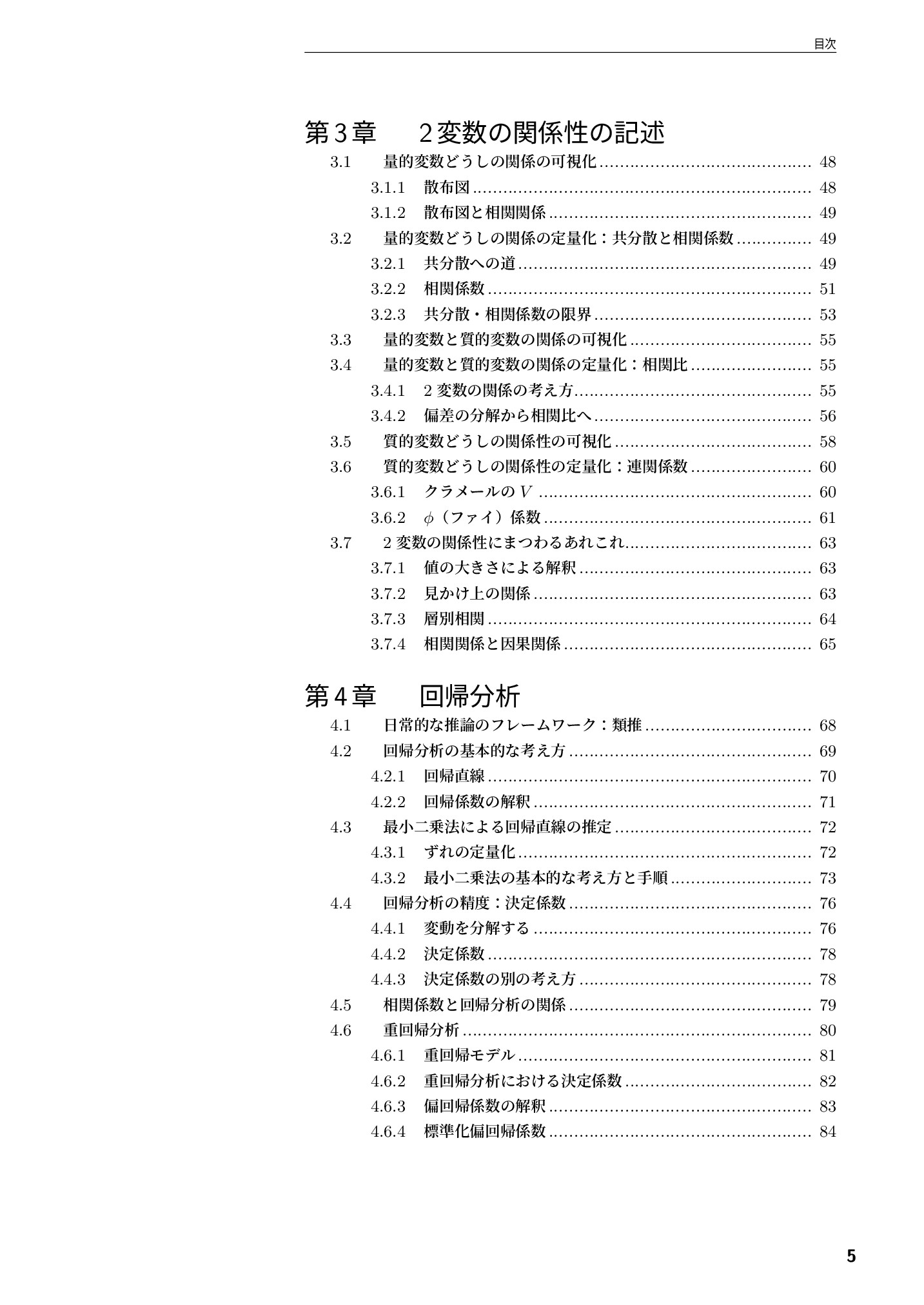 サムネイル 6