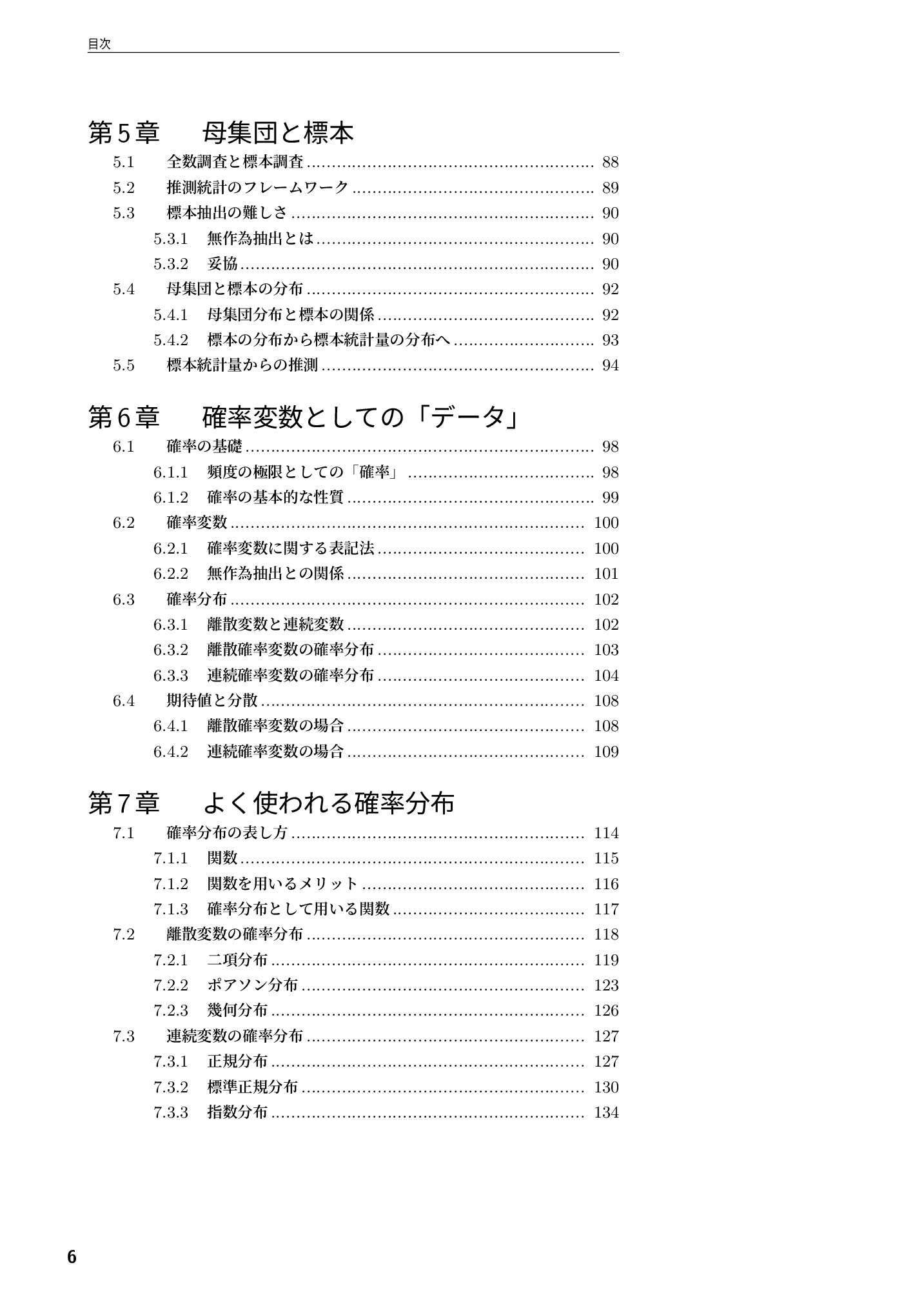 サムネイル 7