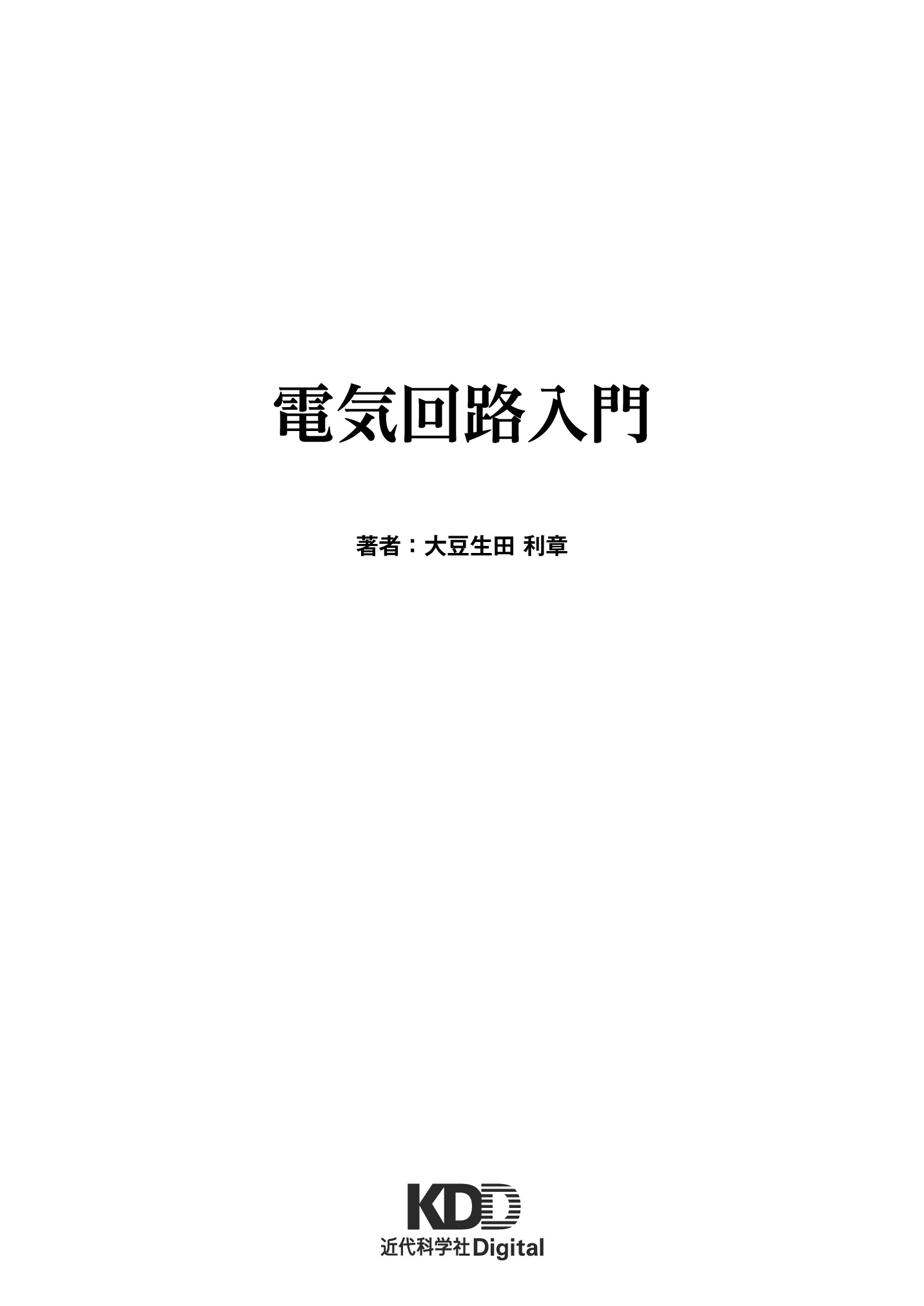 サムネイル 2