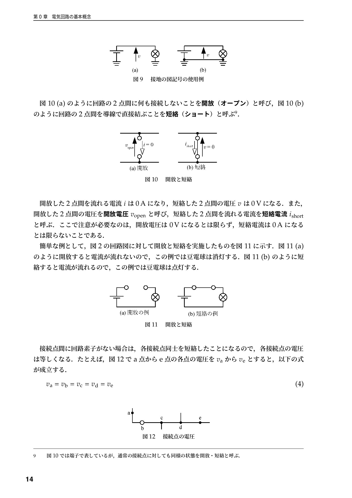 サムネイル 15