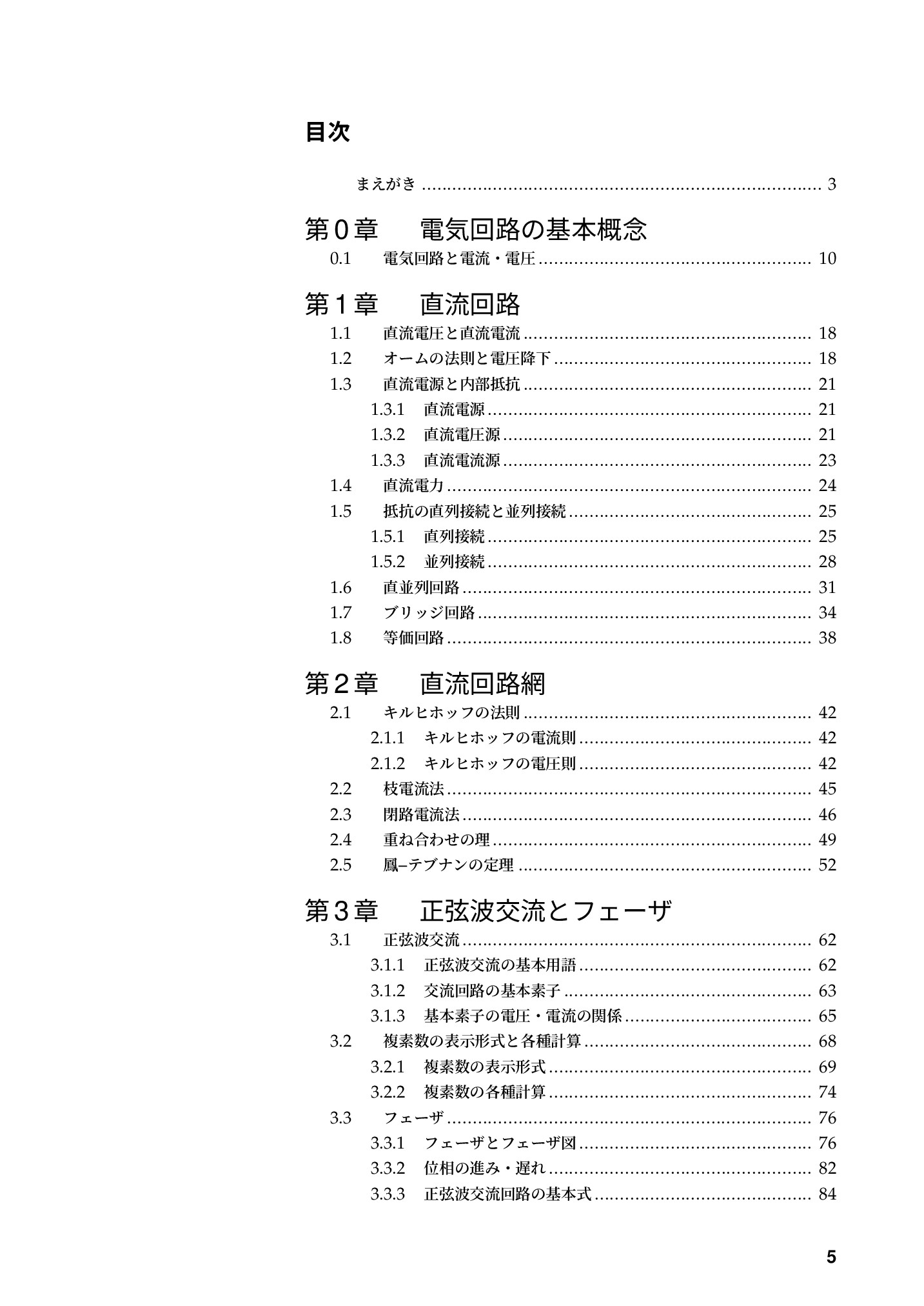 サムネイル 6