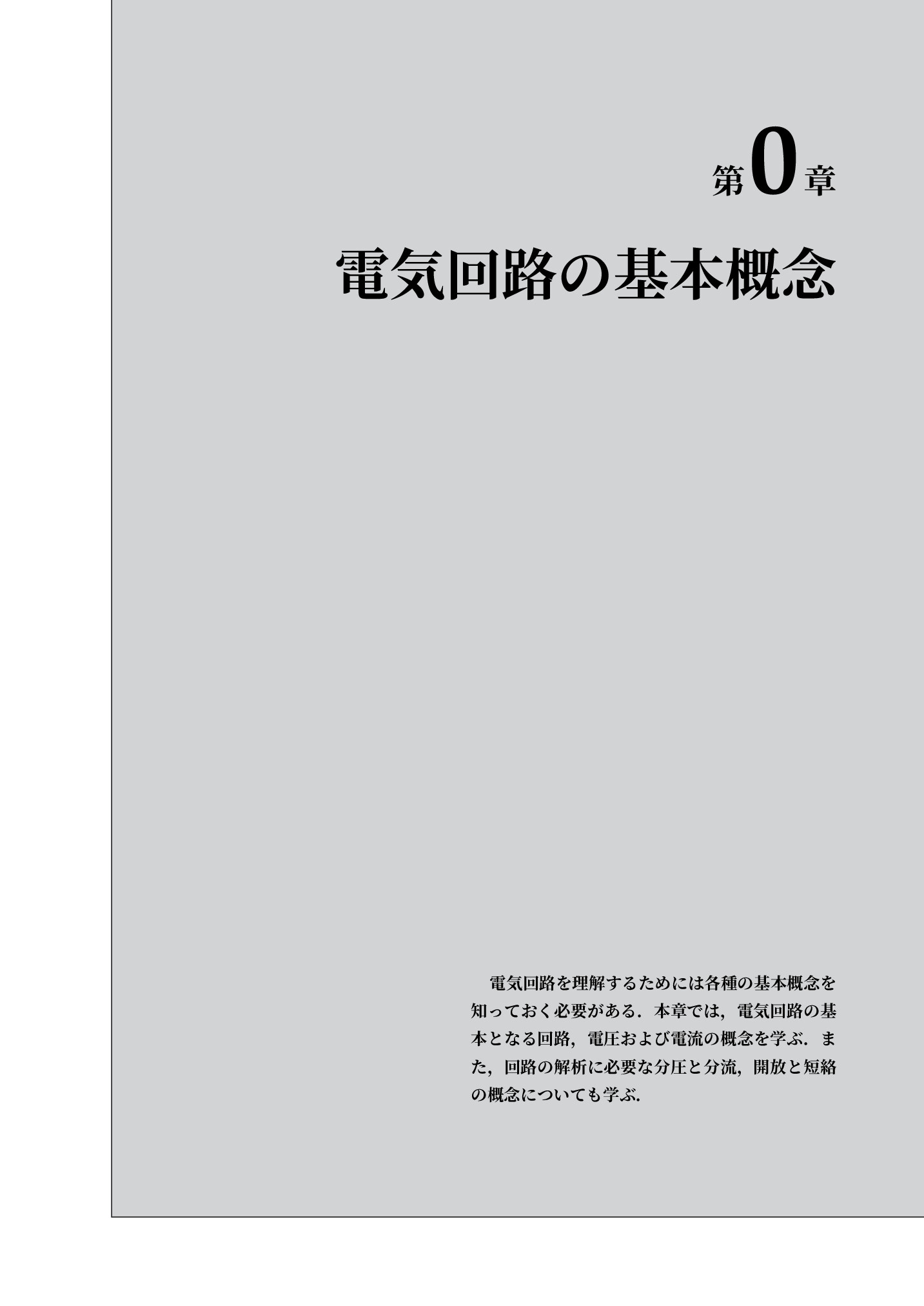サムネイル 10
