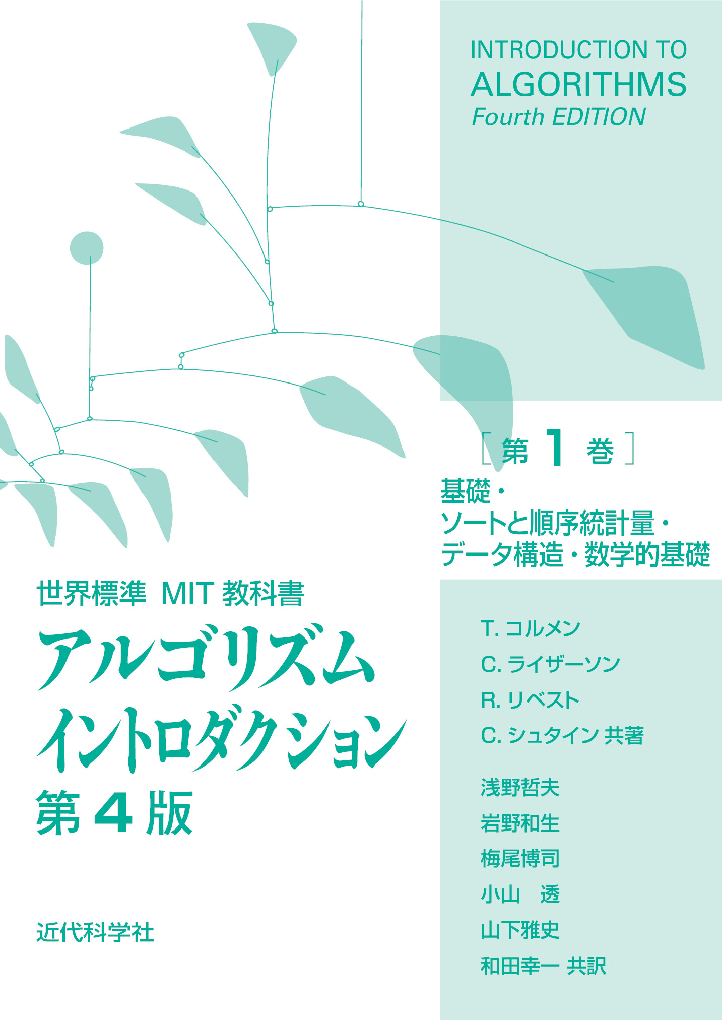 サムネイル 2