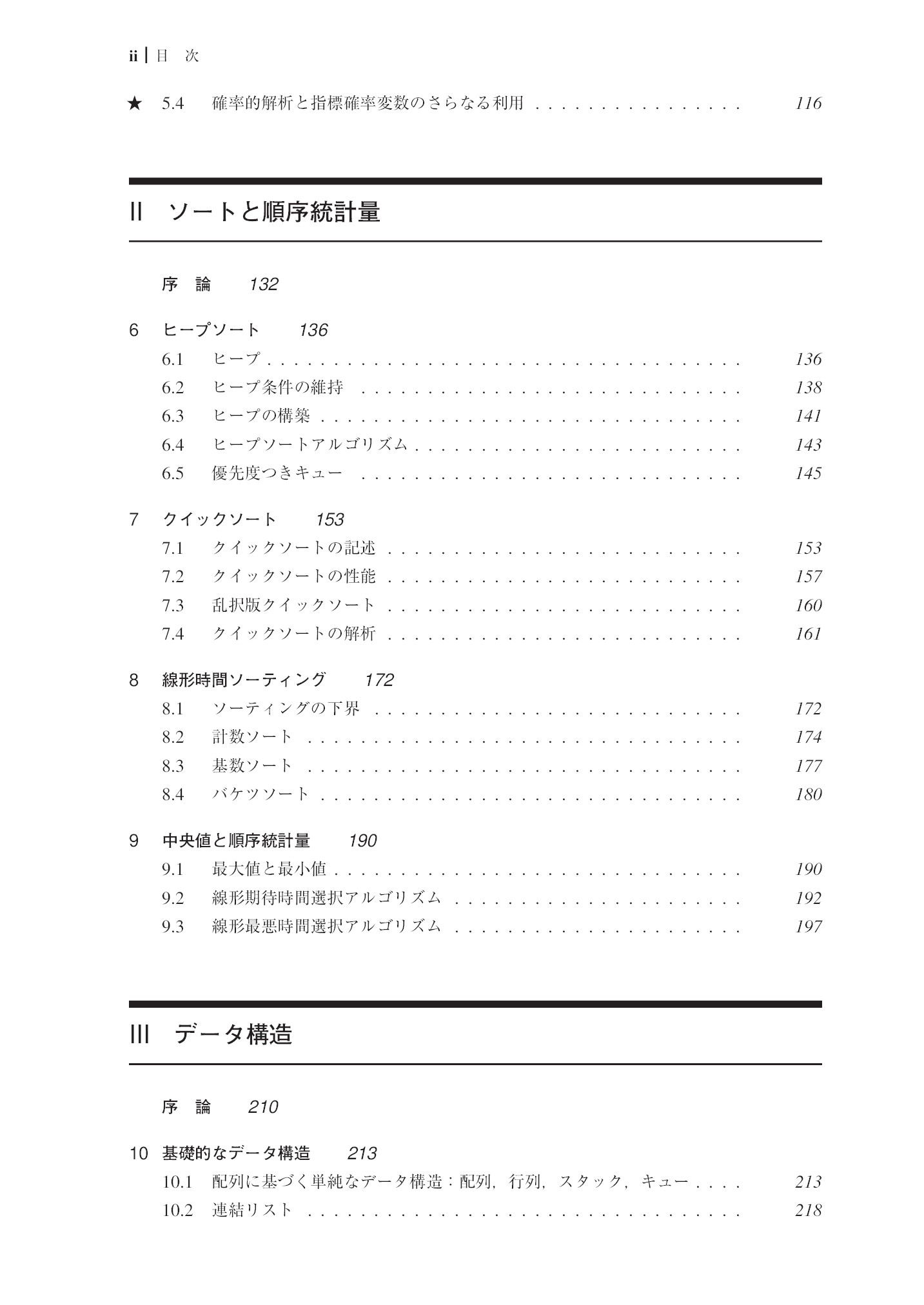 サムネイル 12