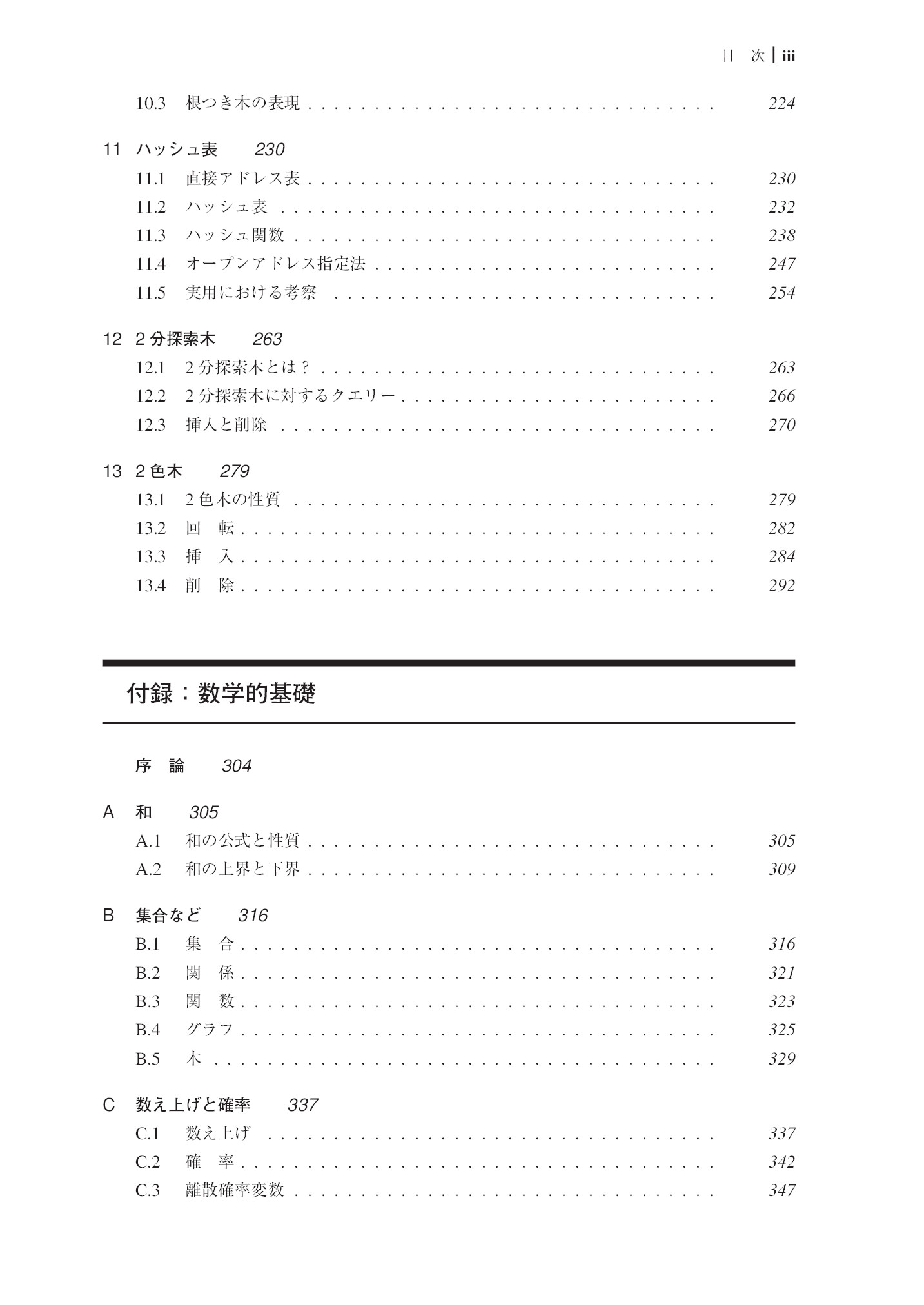 サムネイル 13