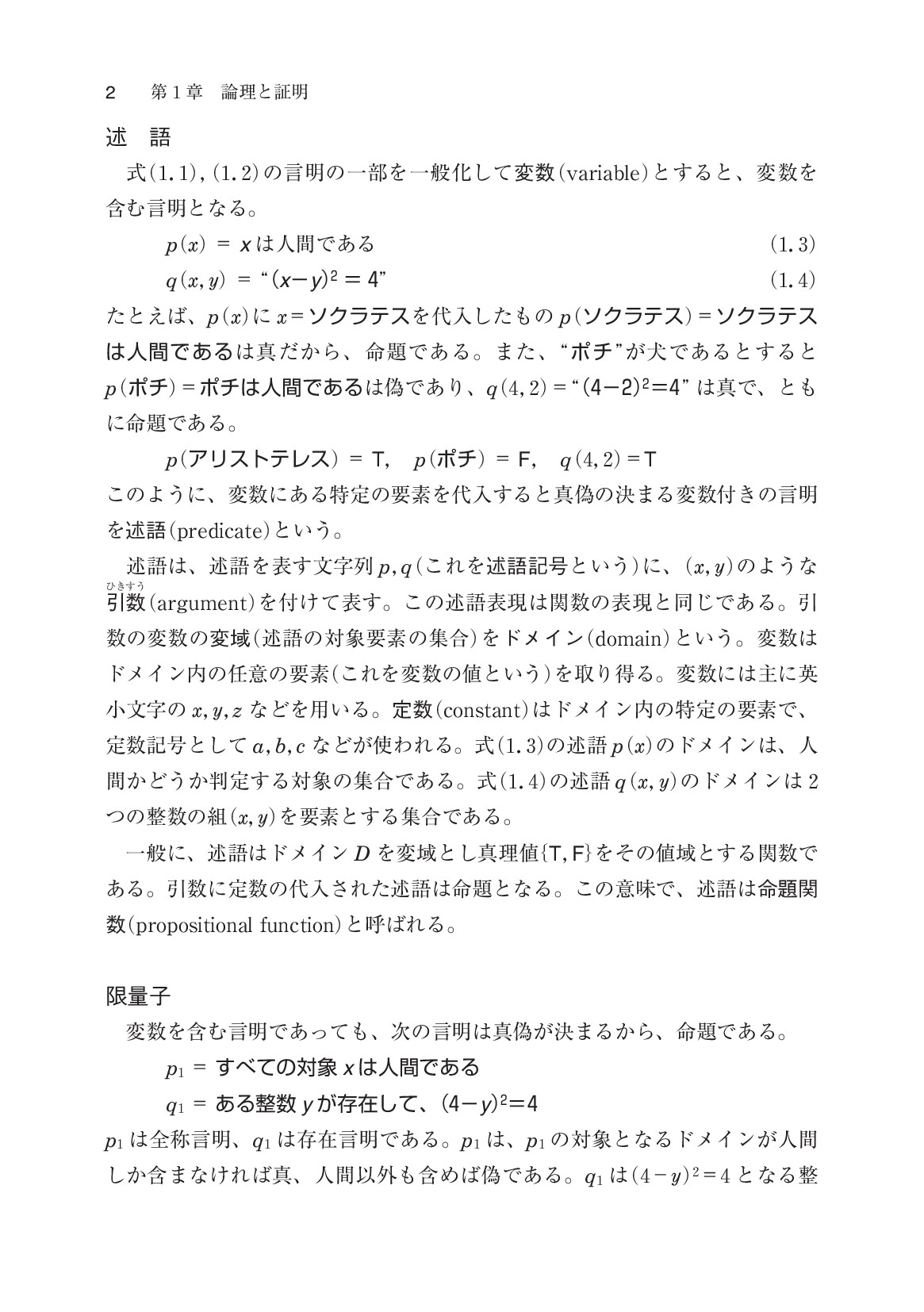 サムネイル 11