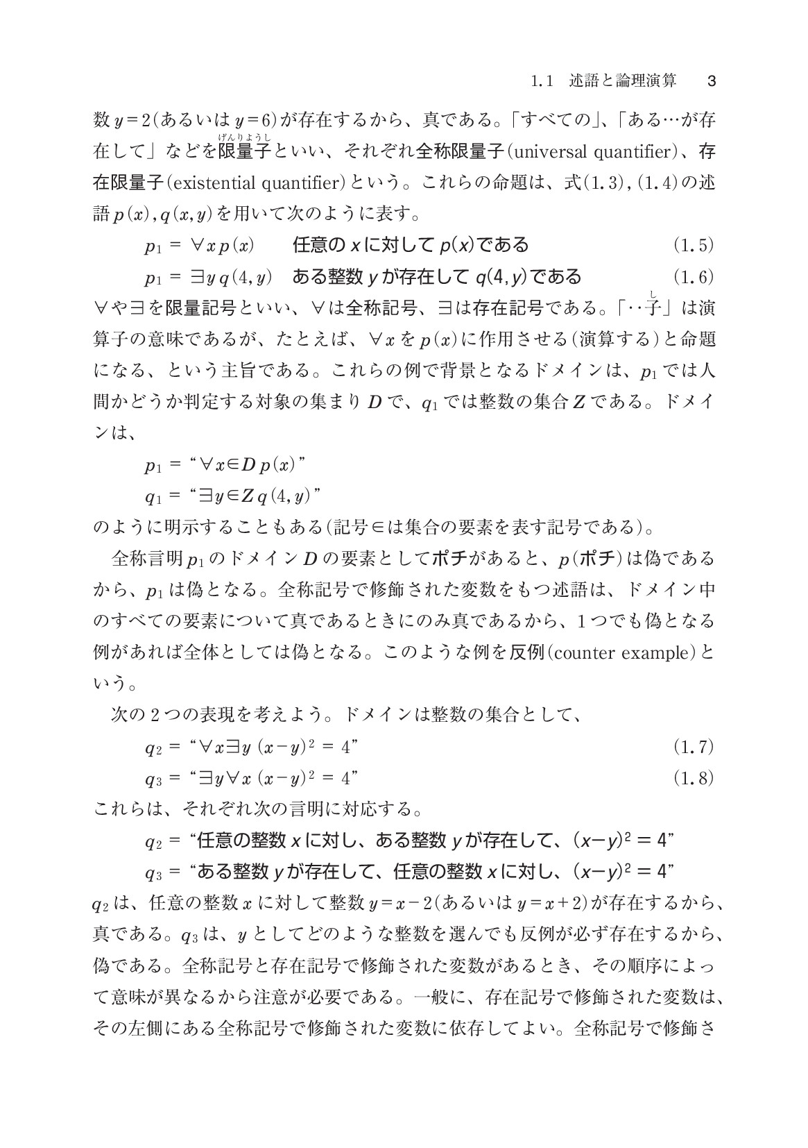 サムネイル 12