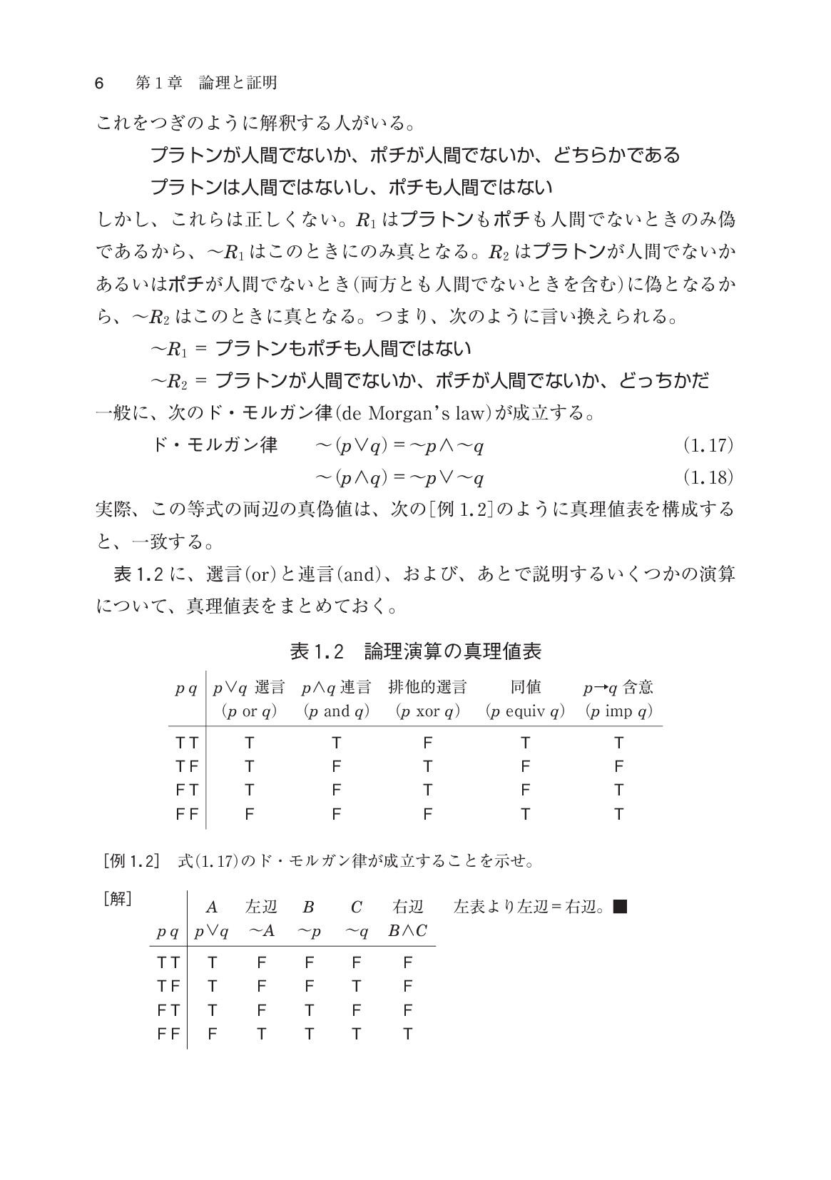 サムネイル 15