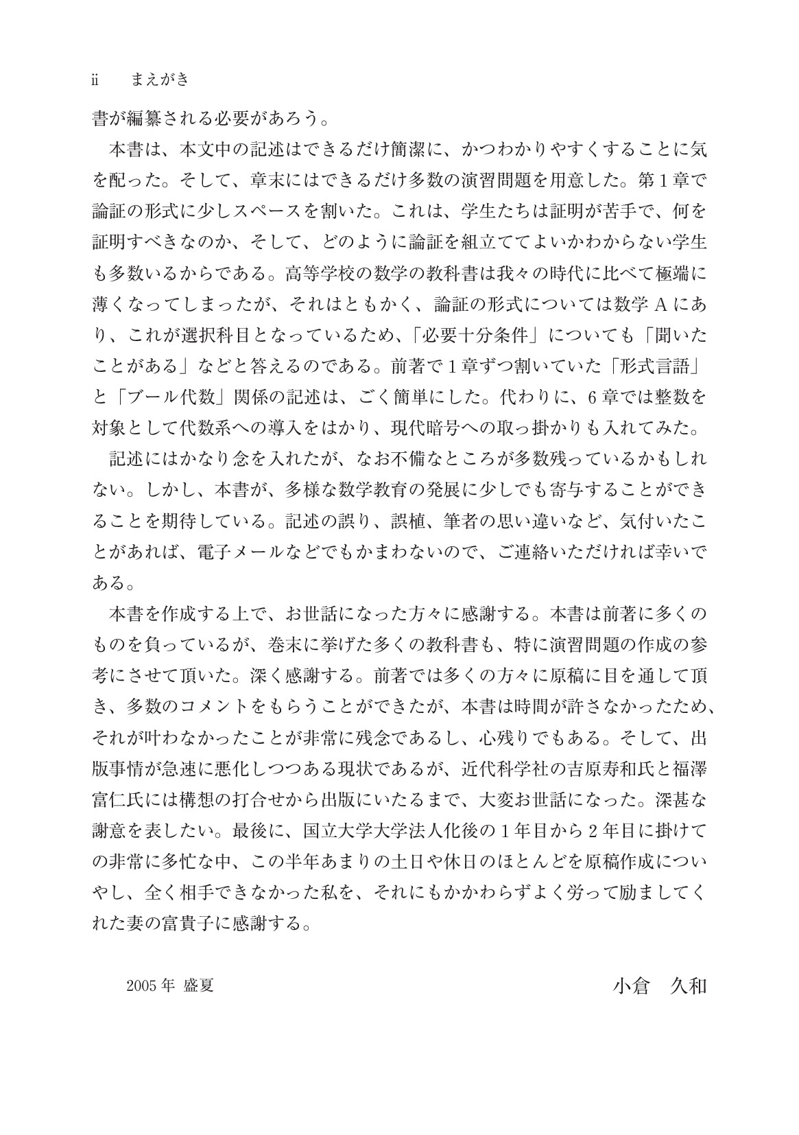 サムネイル 5