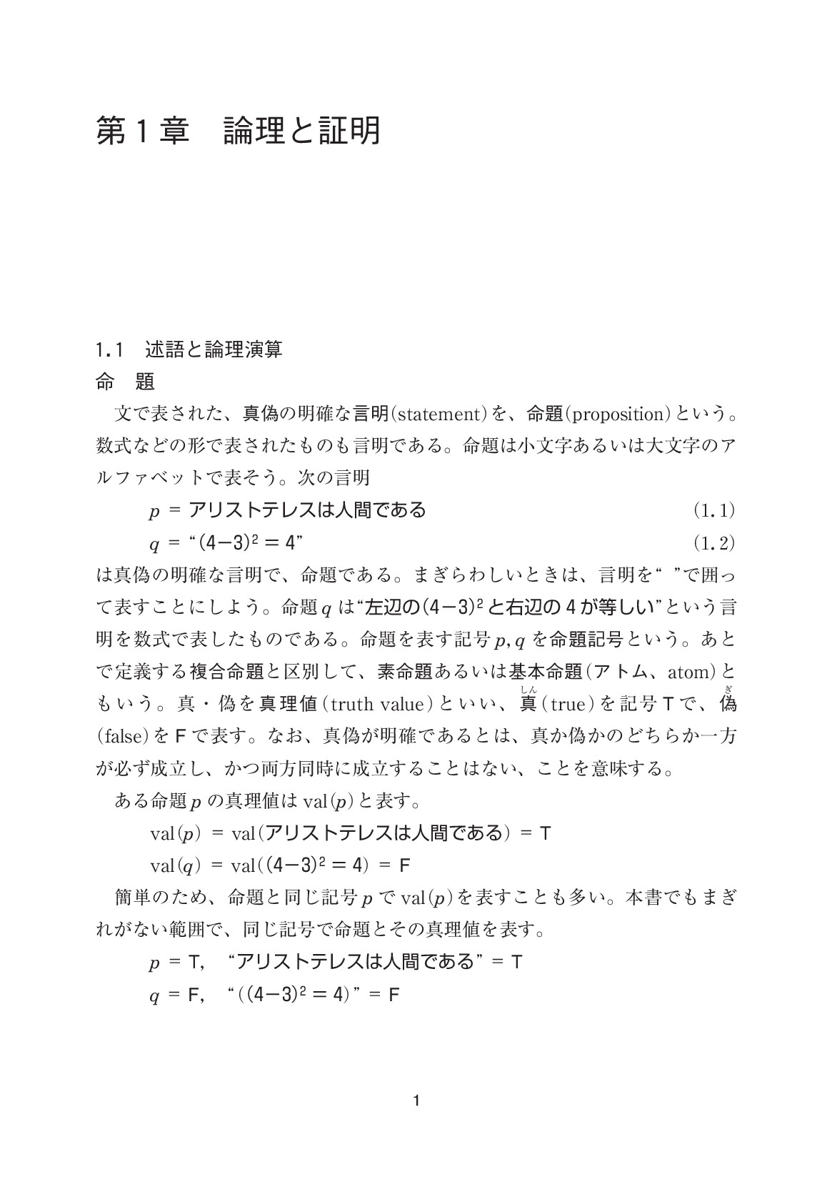 サムネイル 10