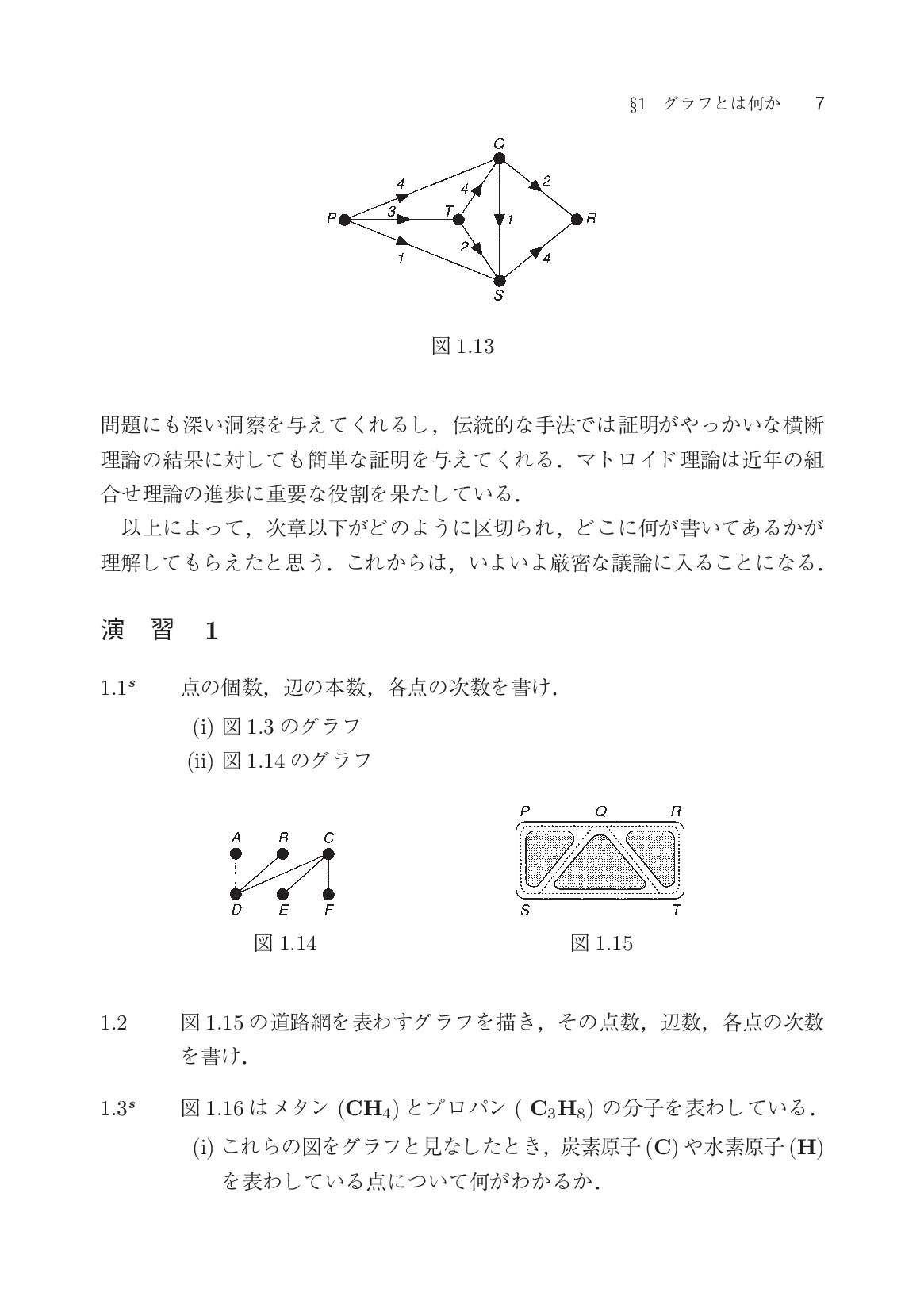サムネイル 18