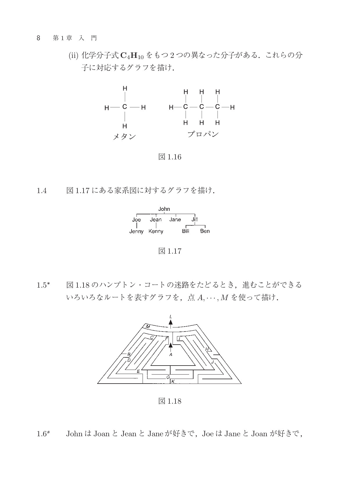 サムネイル 19