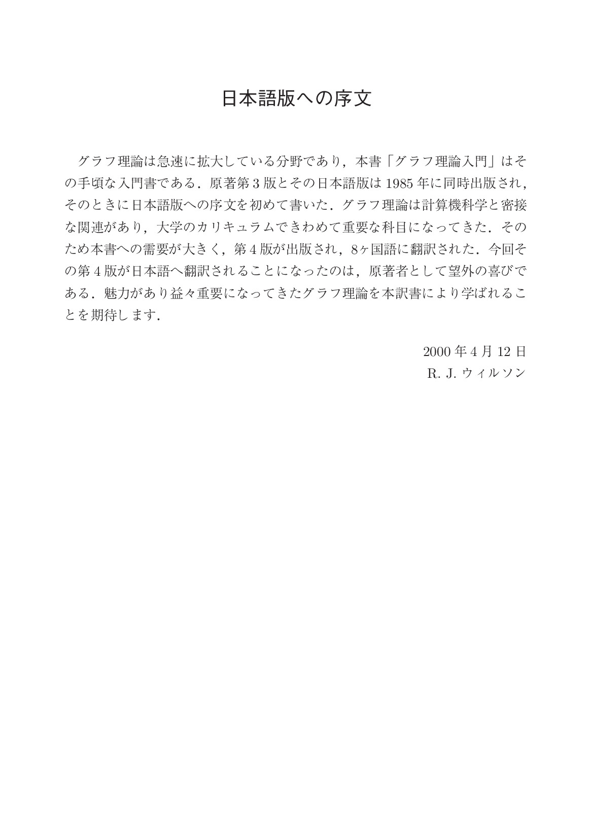 サムネイル 6