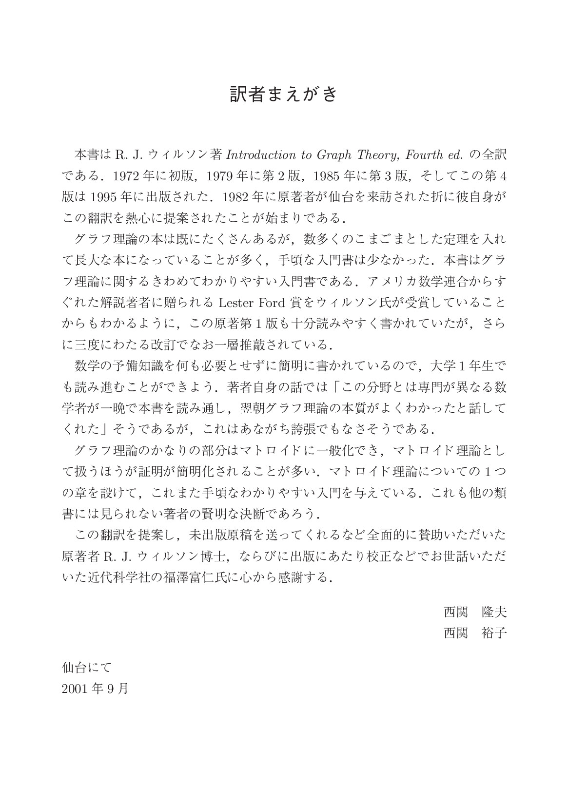 サムネイル 8