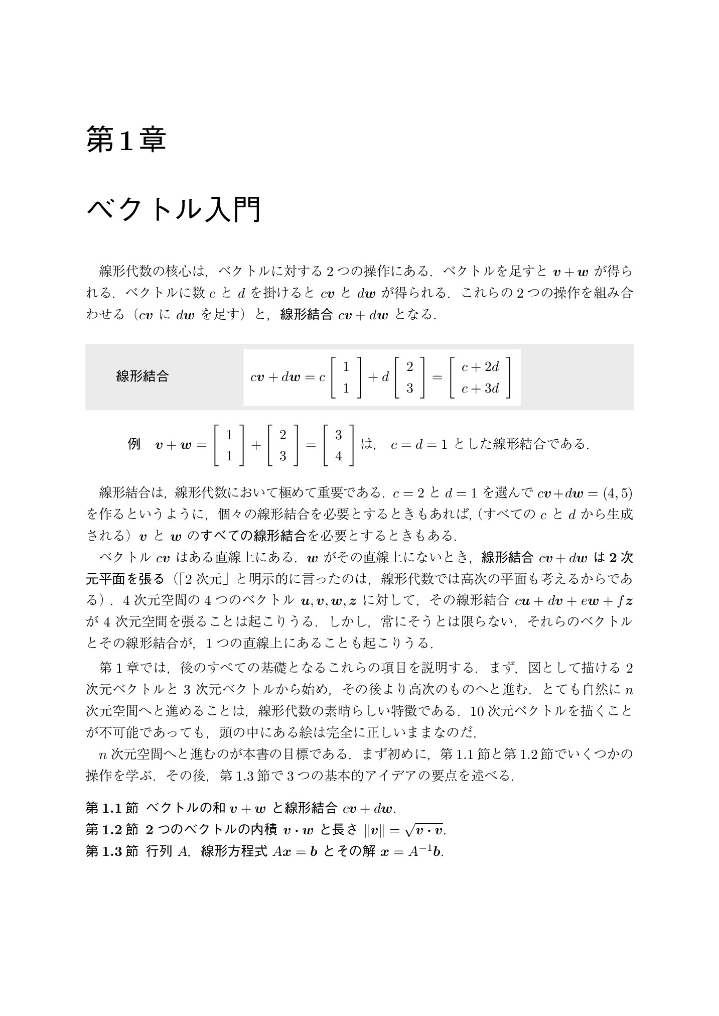 サムネイル 12