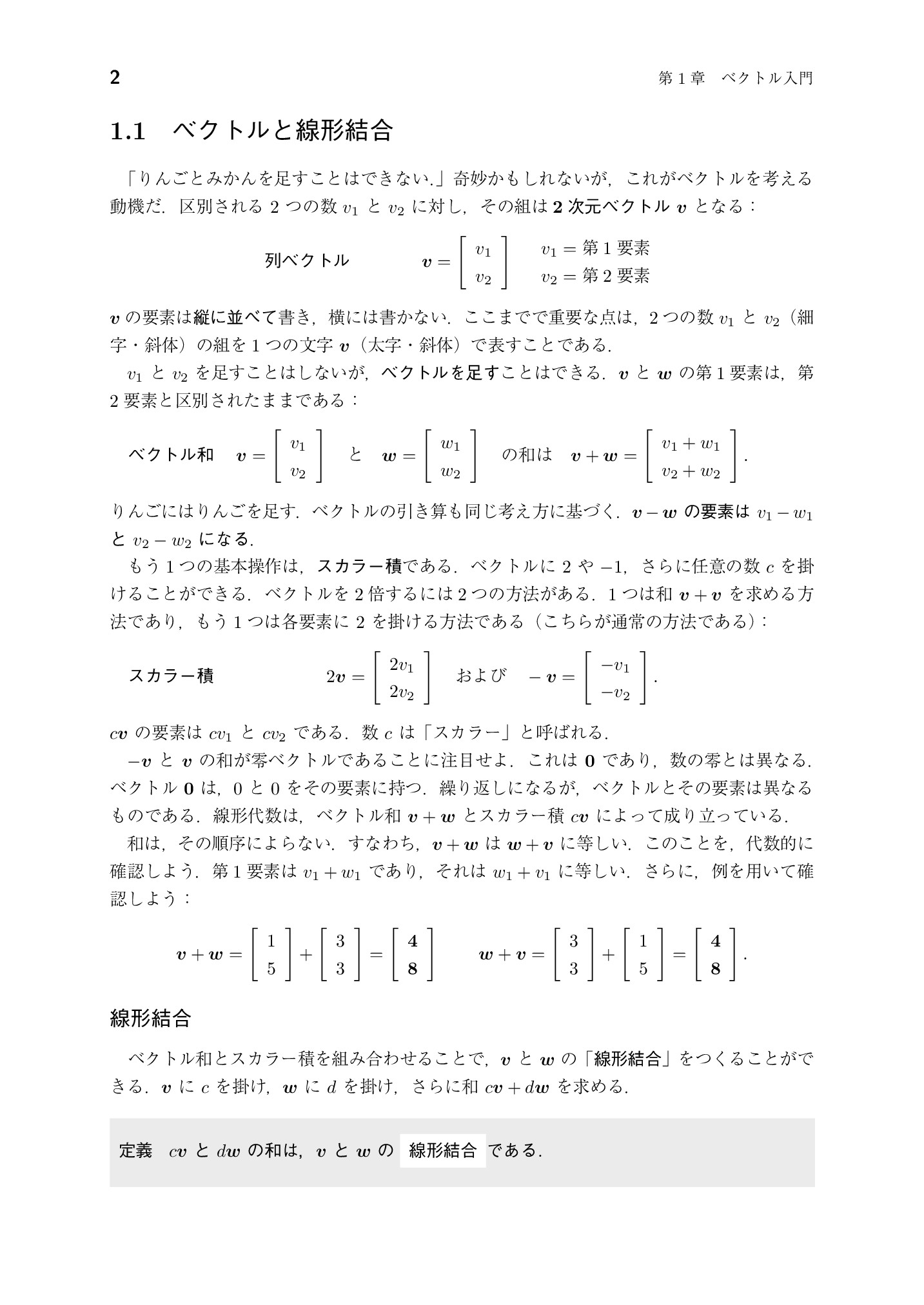 サムネイル 13