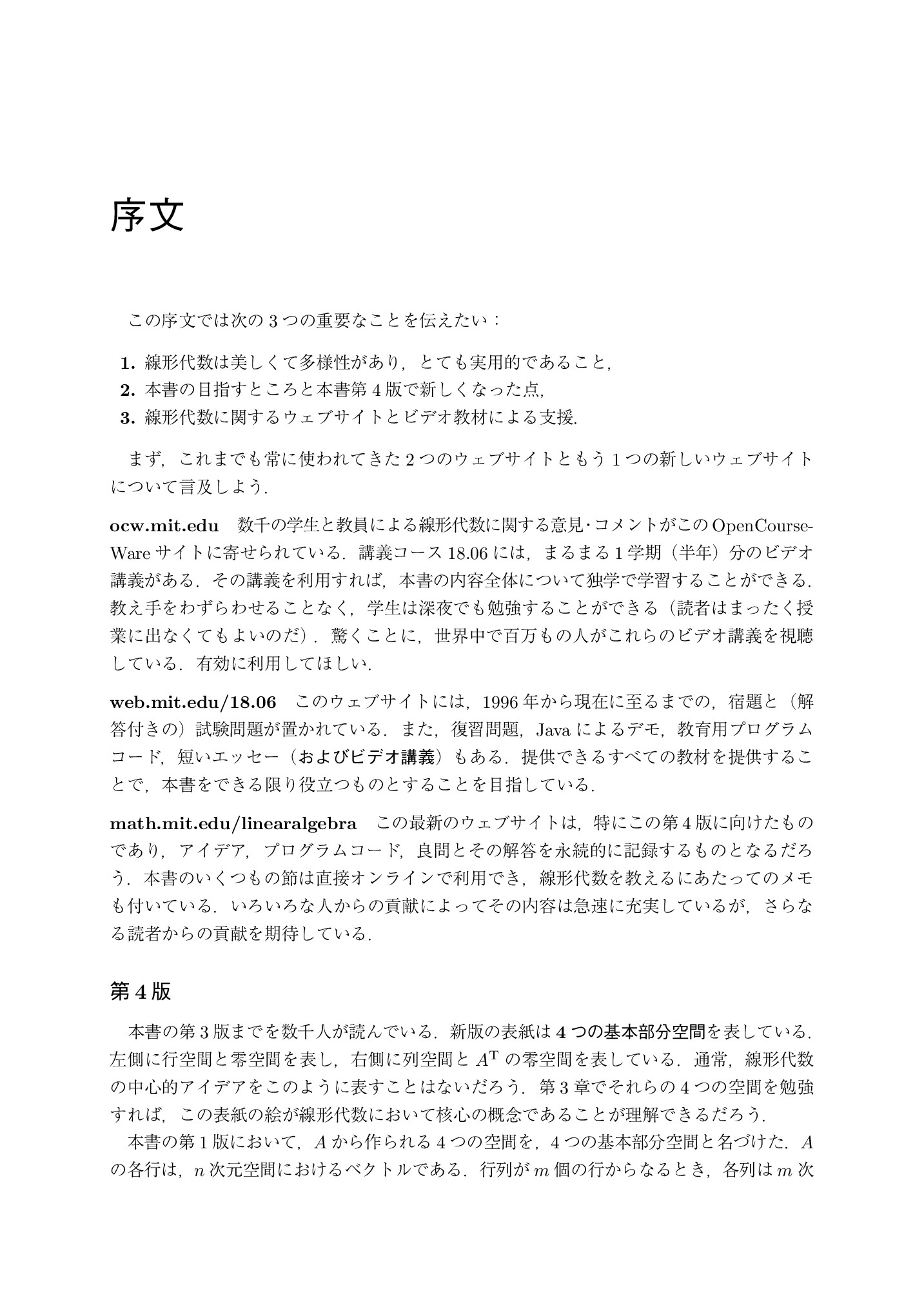 サムネイル 4