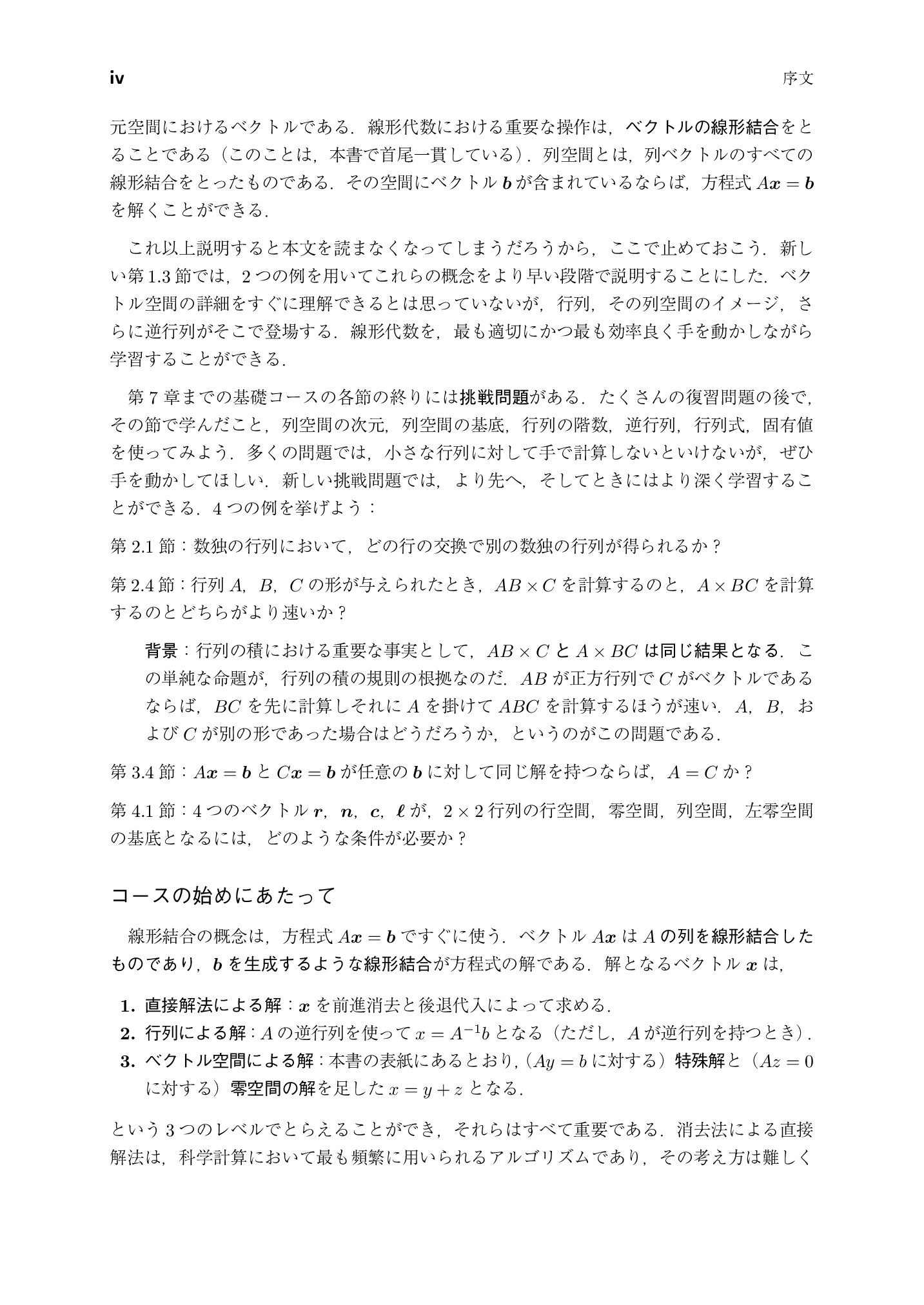 サムネイル 5