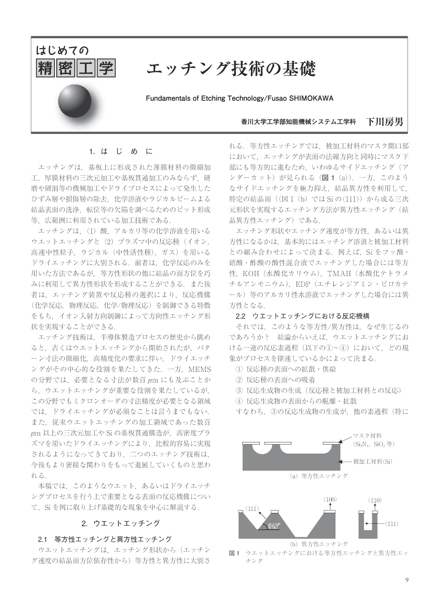 サムネイル 10