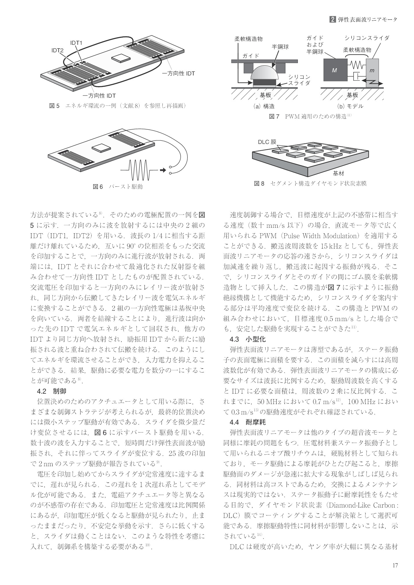 サムネイル 18