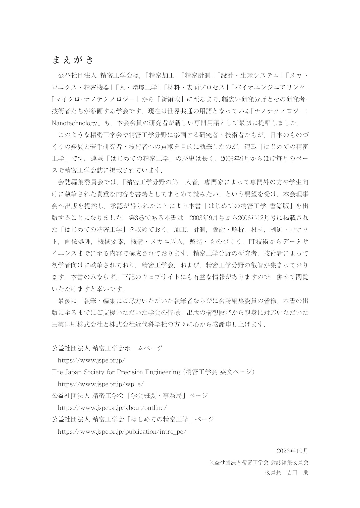 サムネイル 4