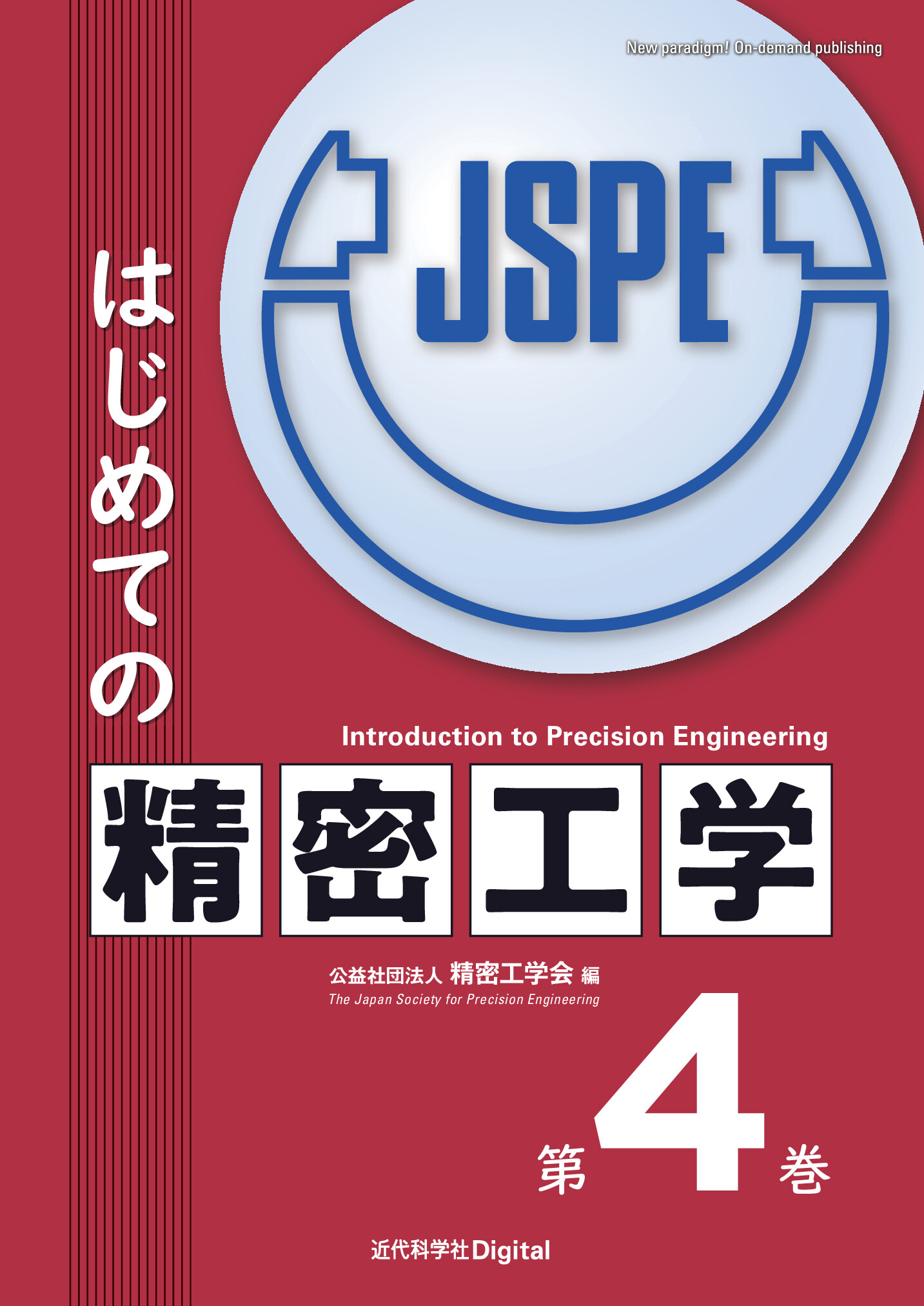 スライド画像
