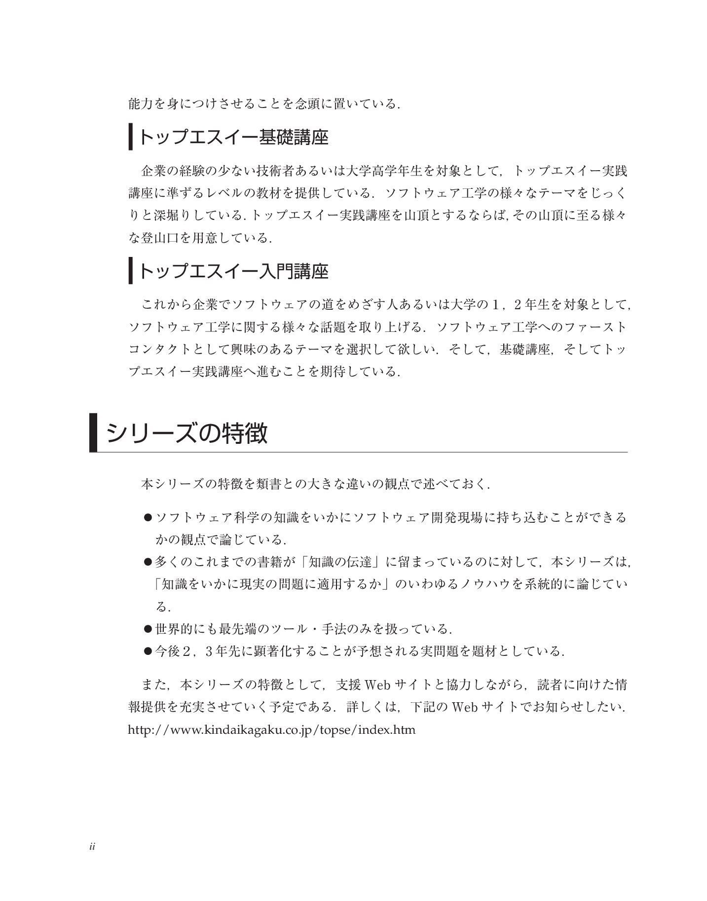 サムネイル 5
