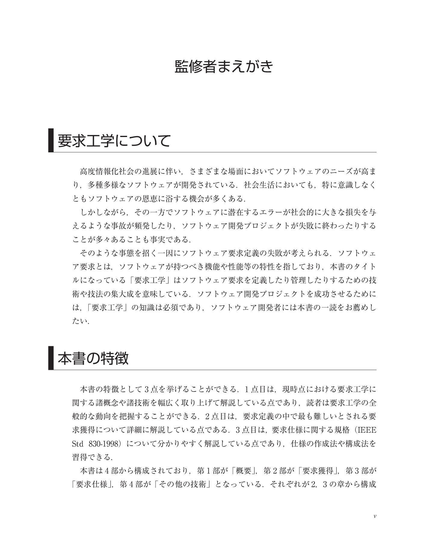 サムネイル 8