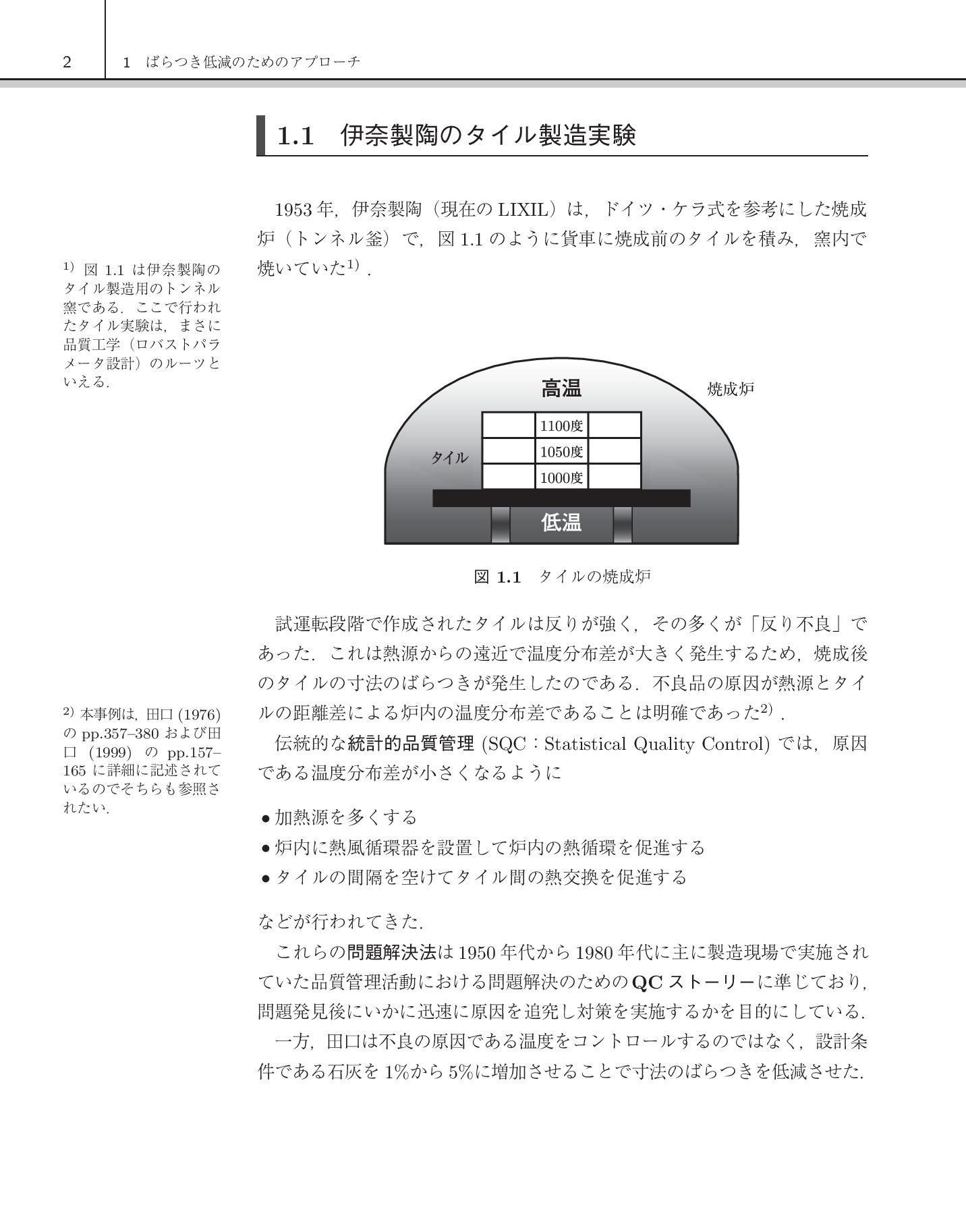 サムネイル 13
