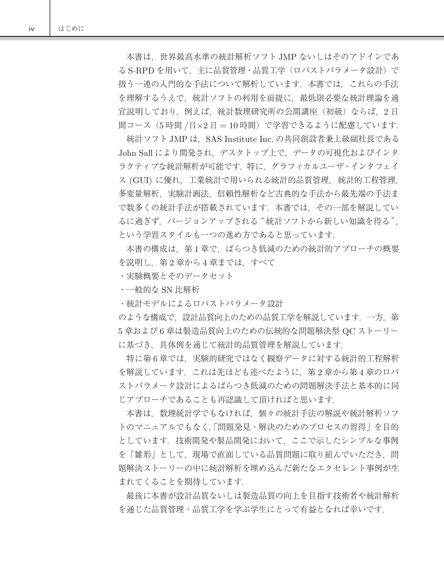 サムネイル 7