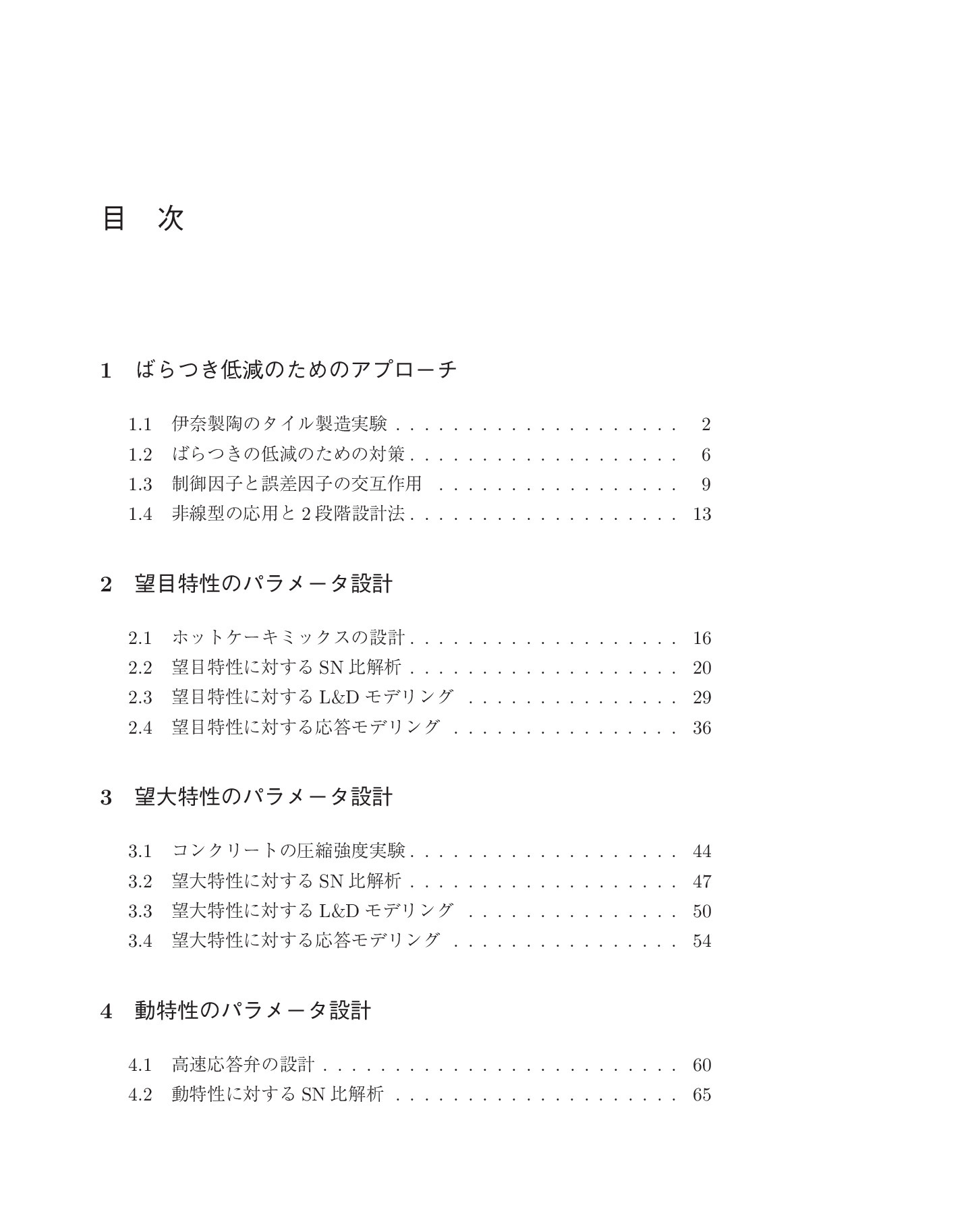 サムネイル 10