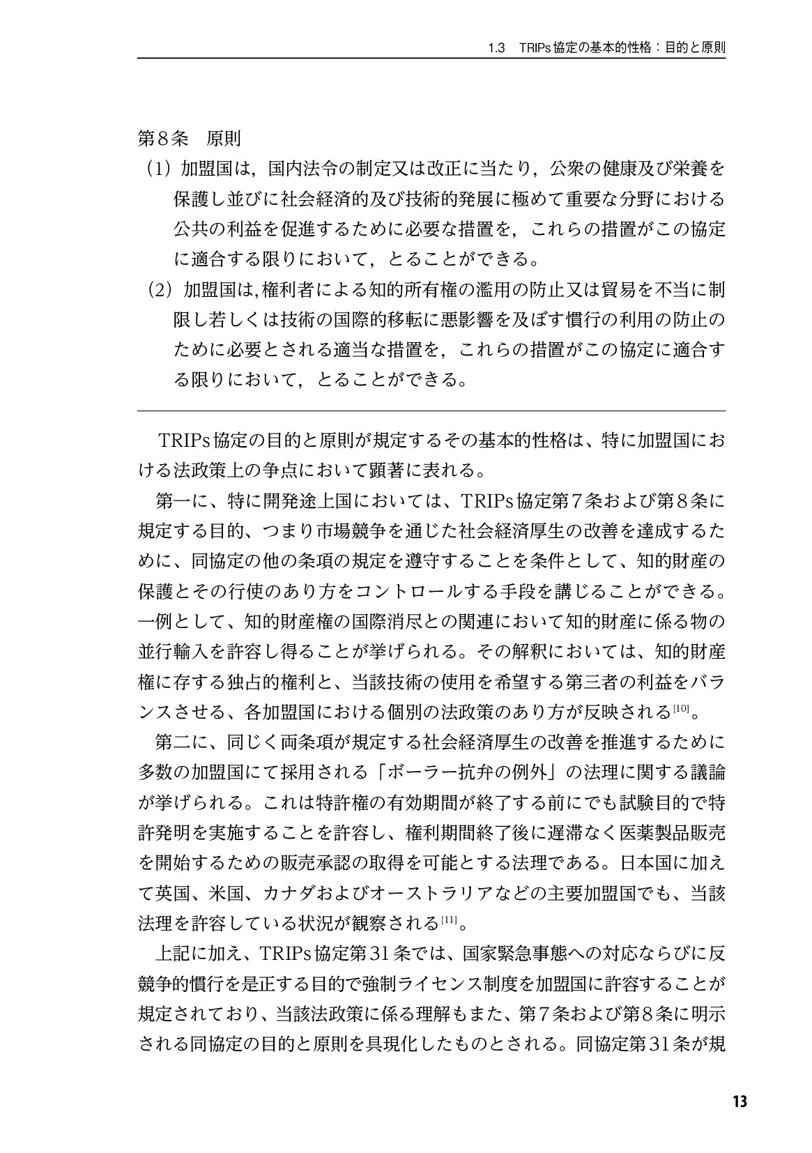 サムネイル 14