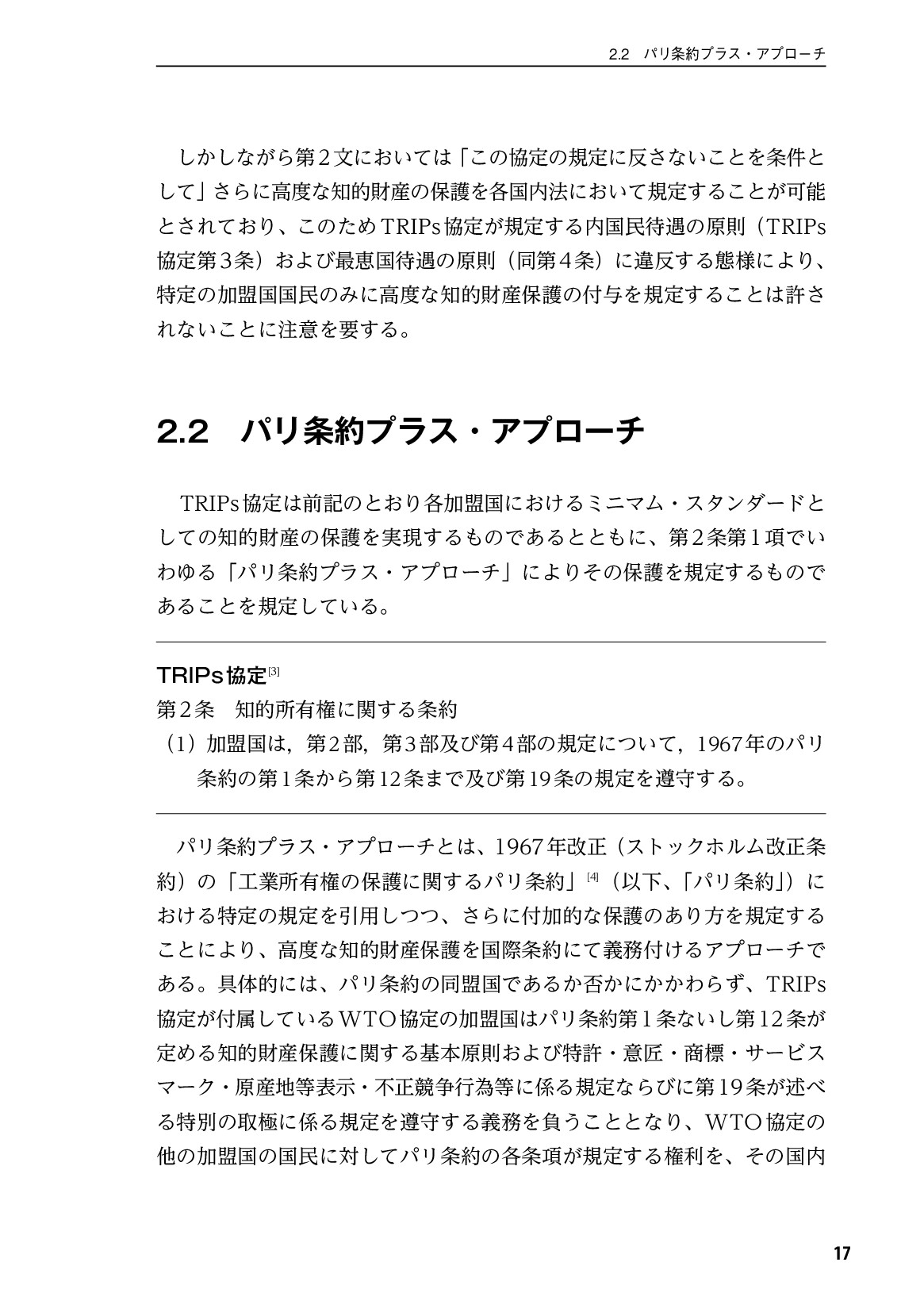 サムネイル 18