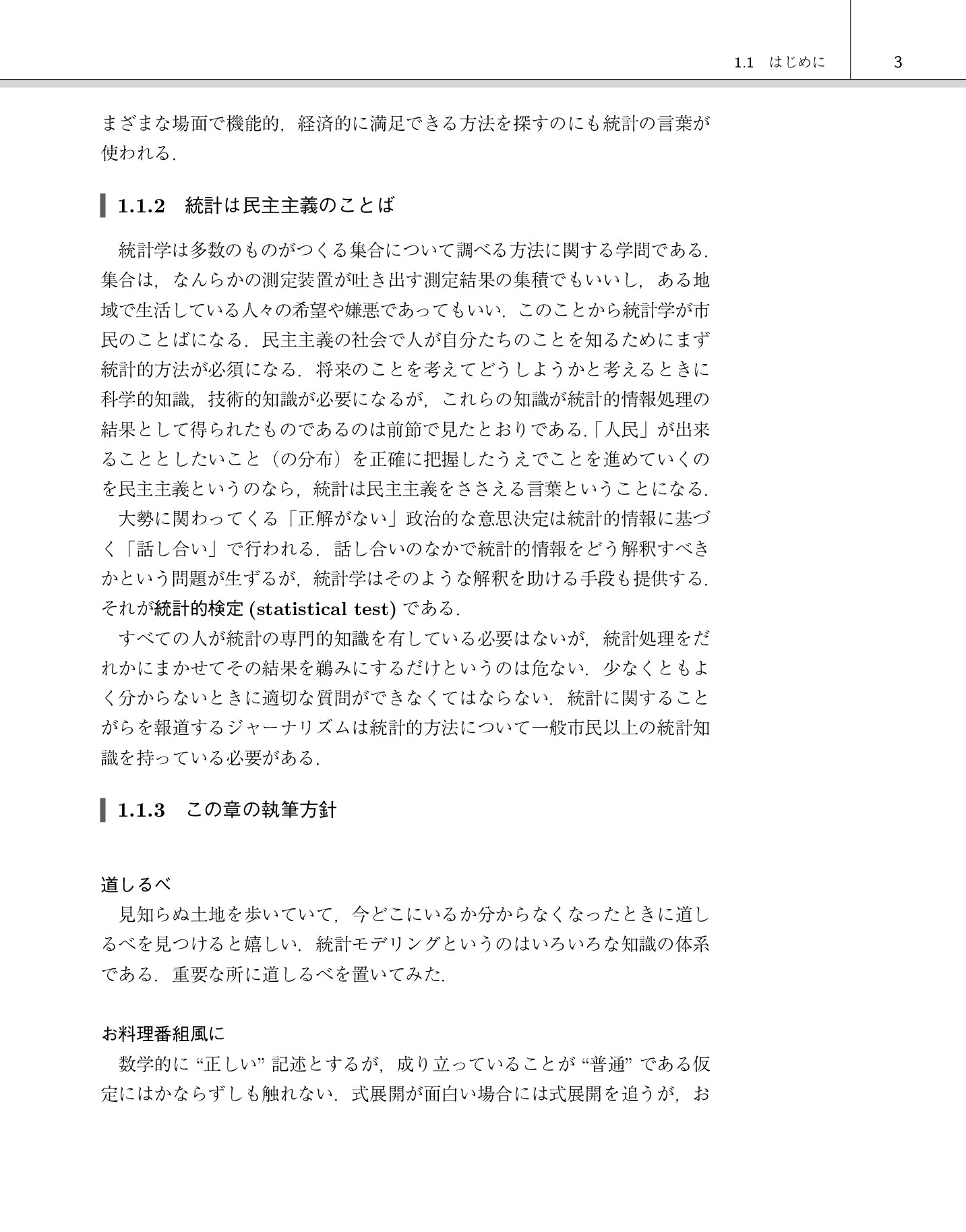 サムネイル 16