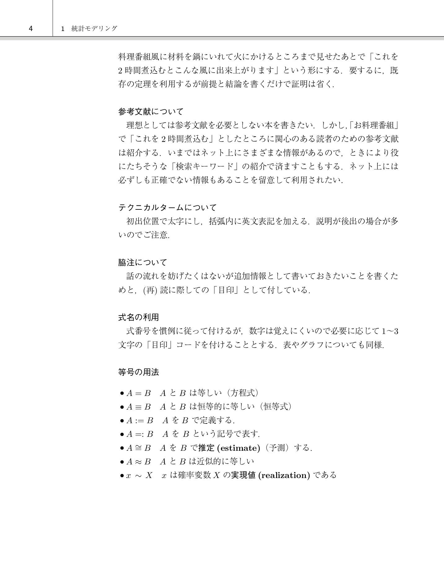 サムネイル 17
