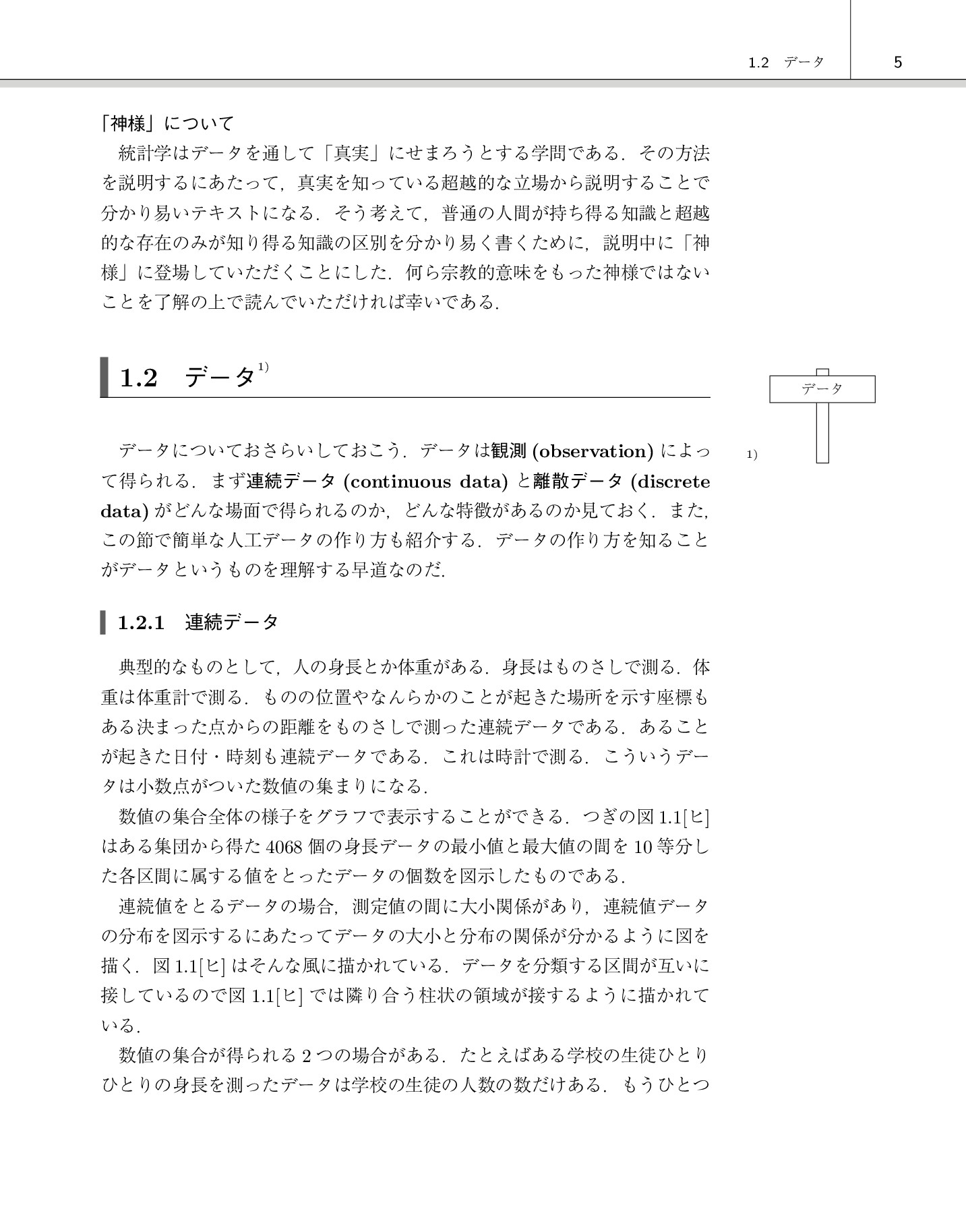 サムネイル 18
