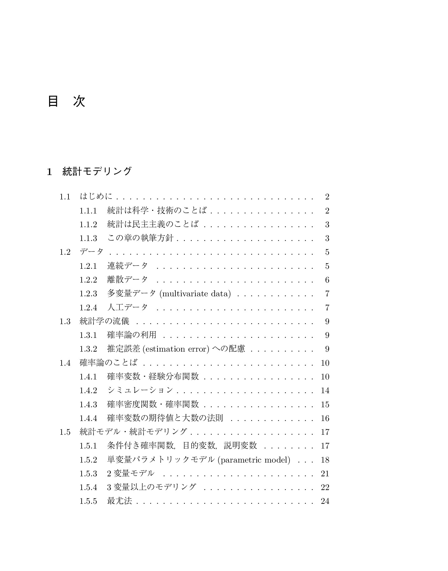 サムネイル 8