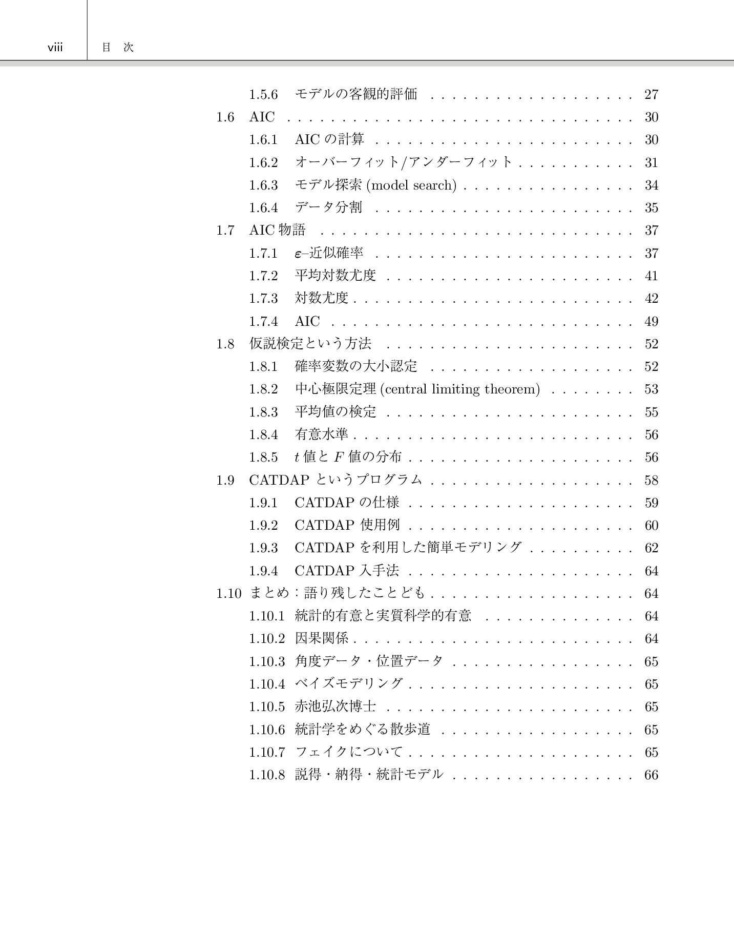 サムネイル 9