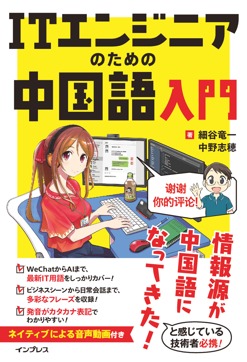 スライド画像