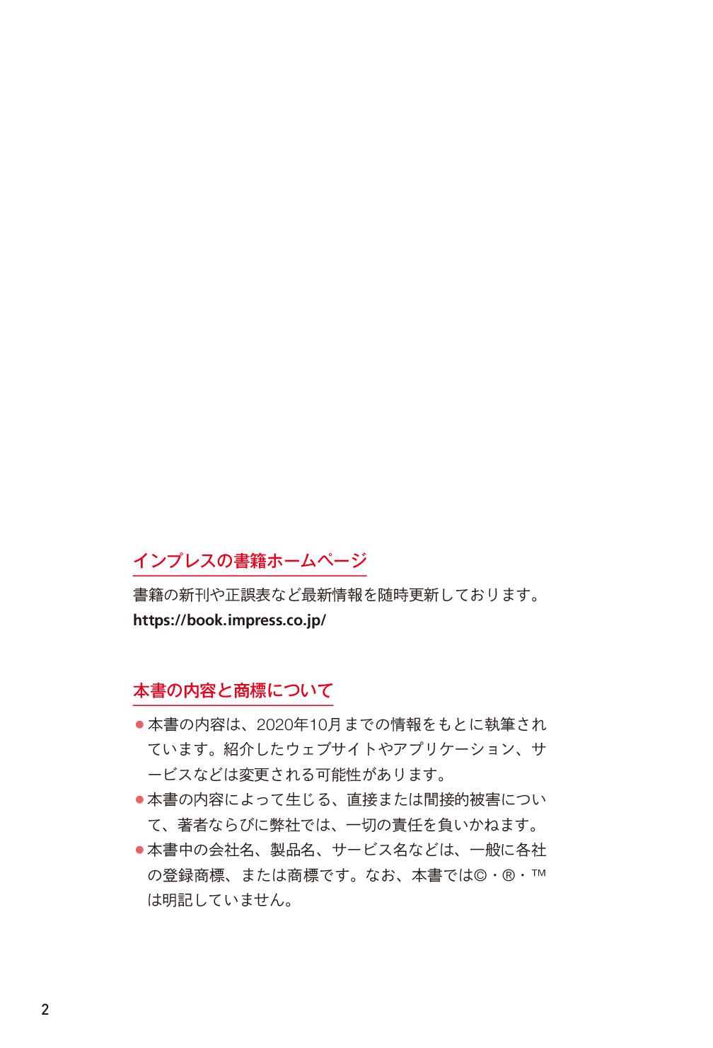 サムネイル 2