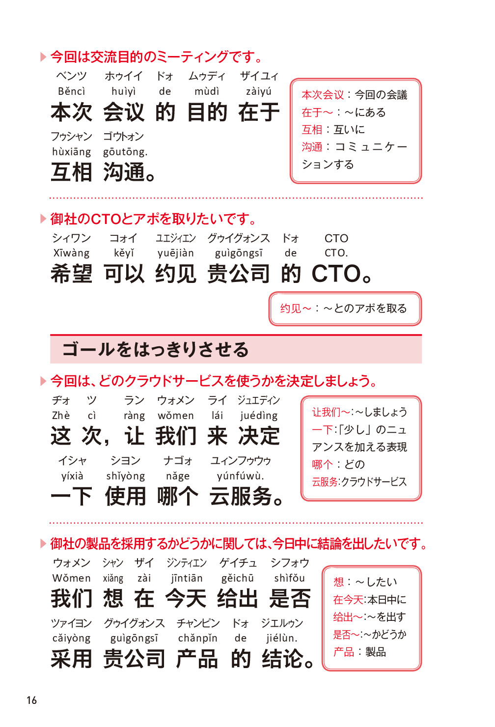 サムネイル 16