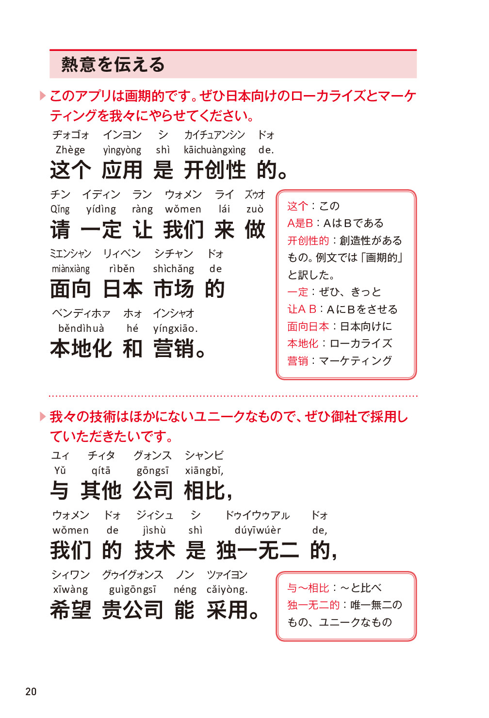 サムネイル 20